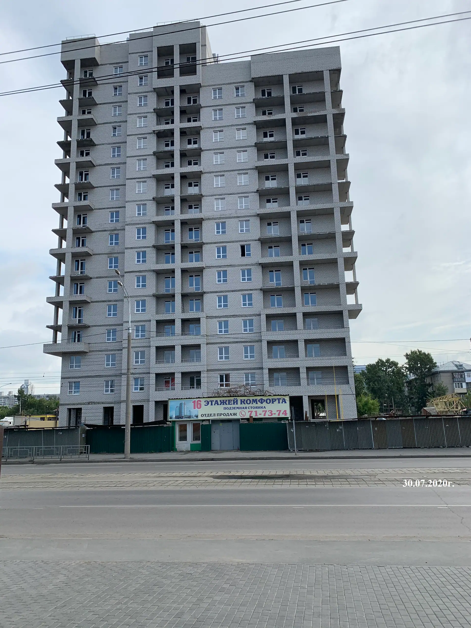 июль, 2020