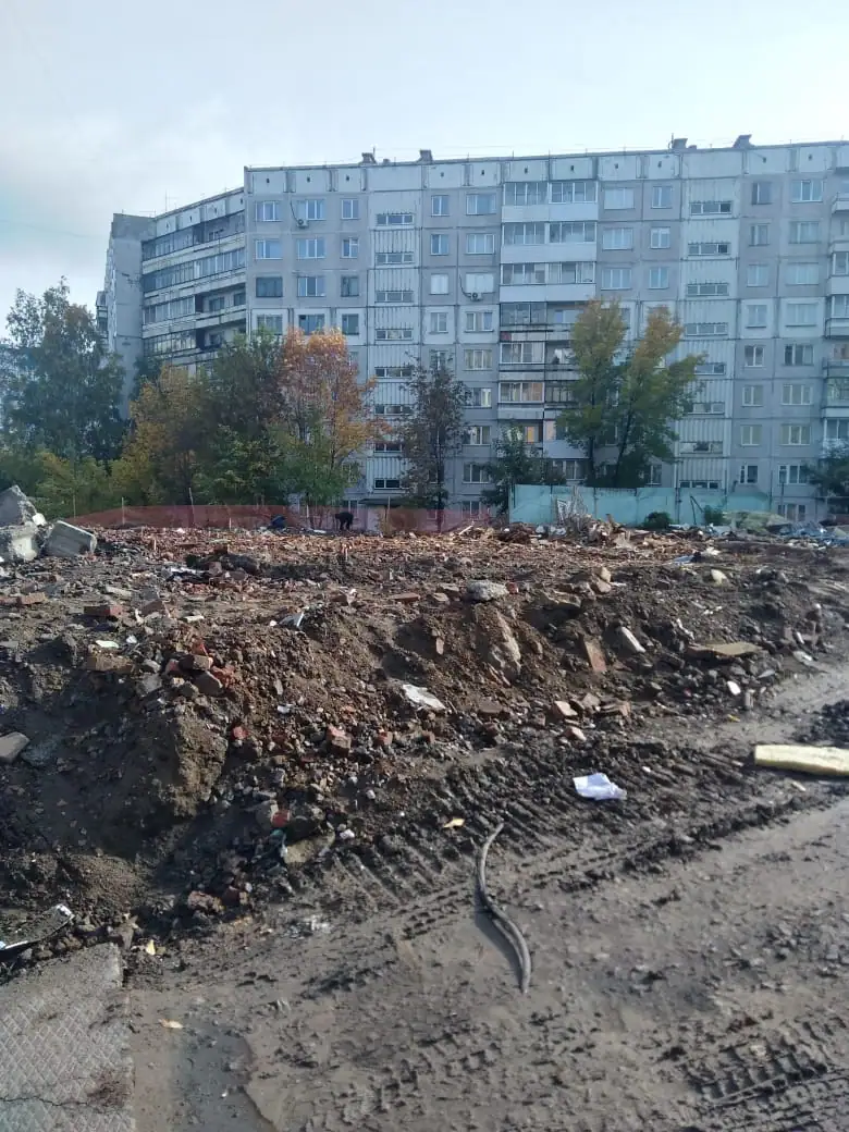 октябрь, 2020