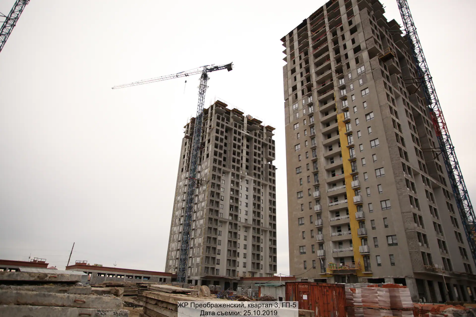 октябрь, 2019