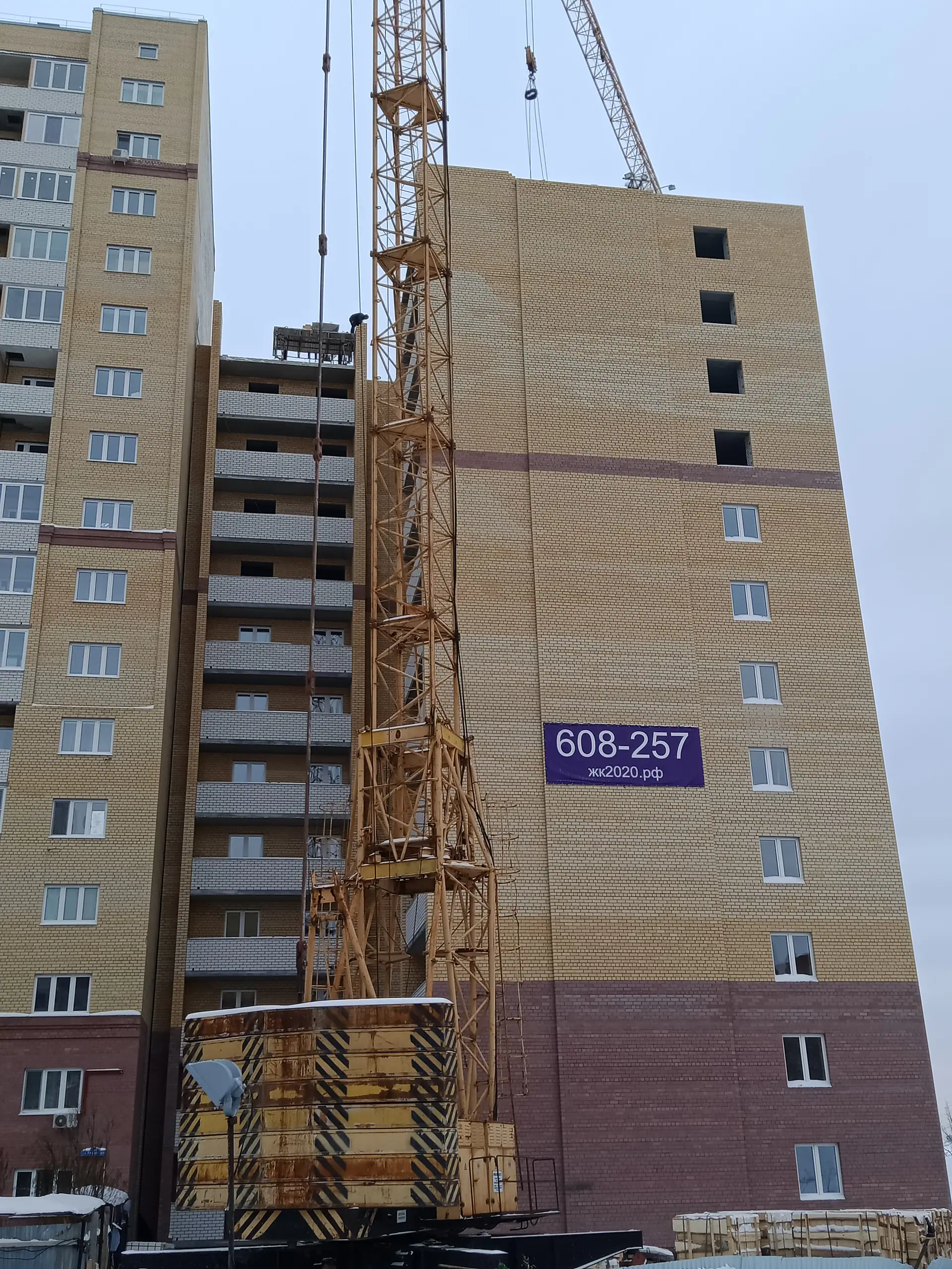 январь, 2020