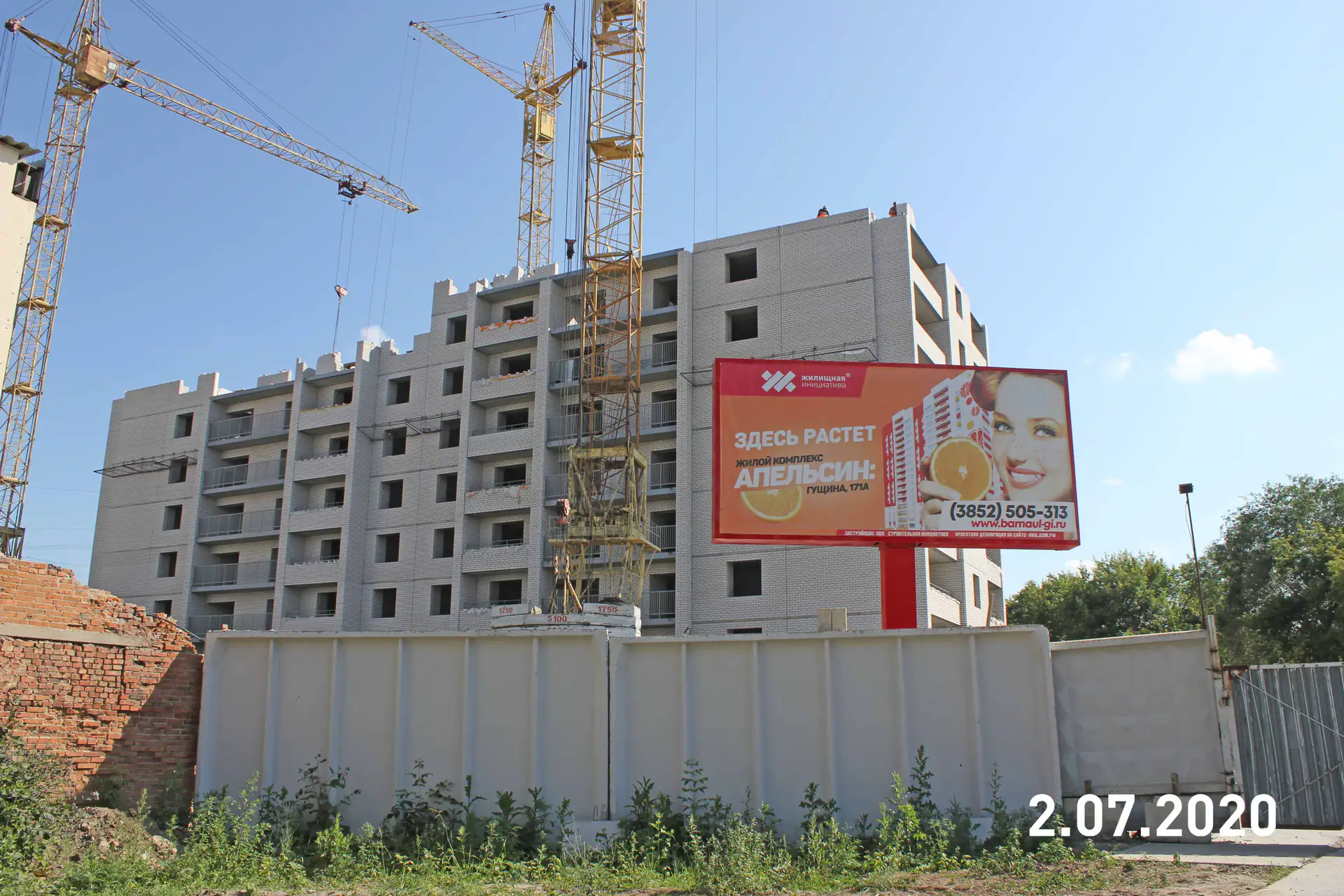 июль, 2020