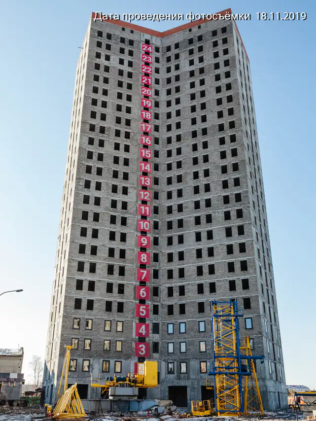 ноябрь, 2019