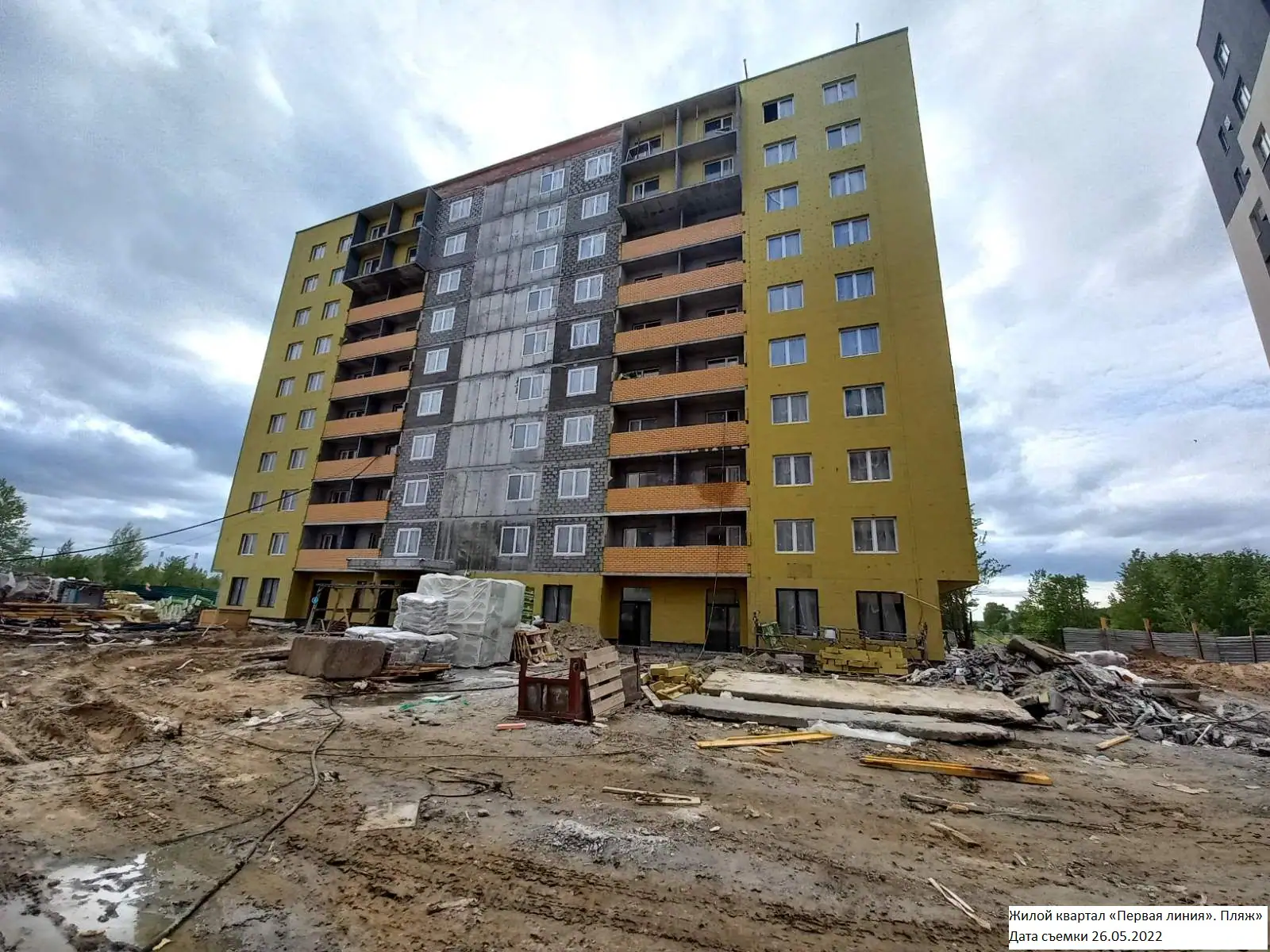 май, 2022