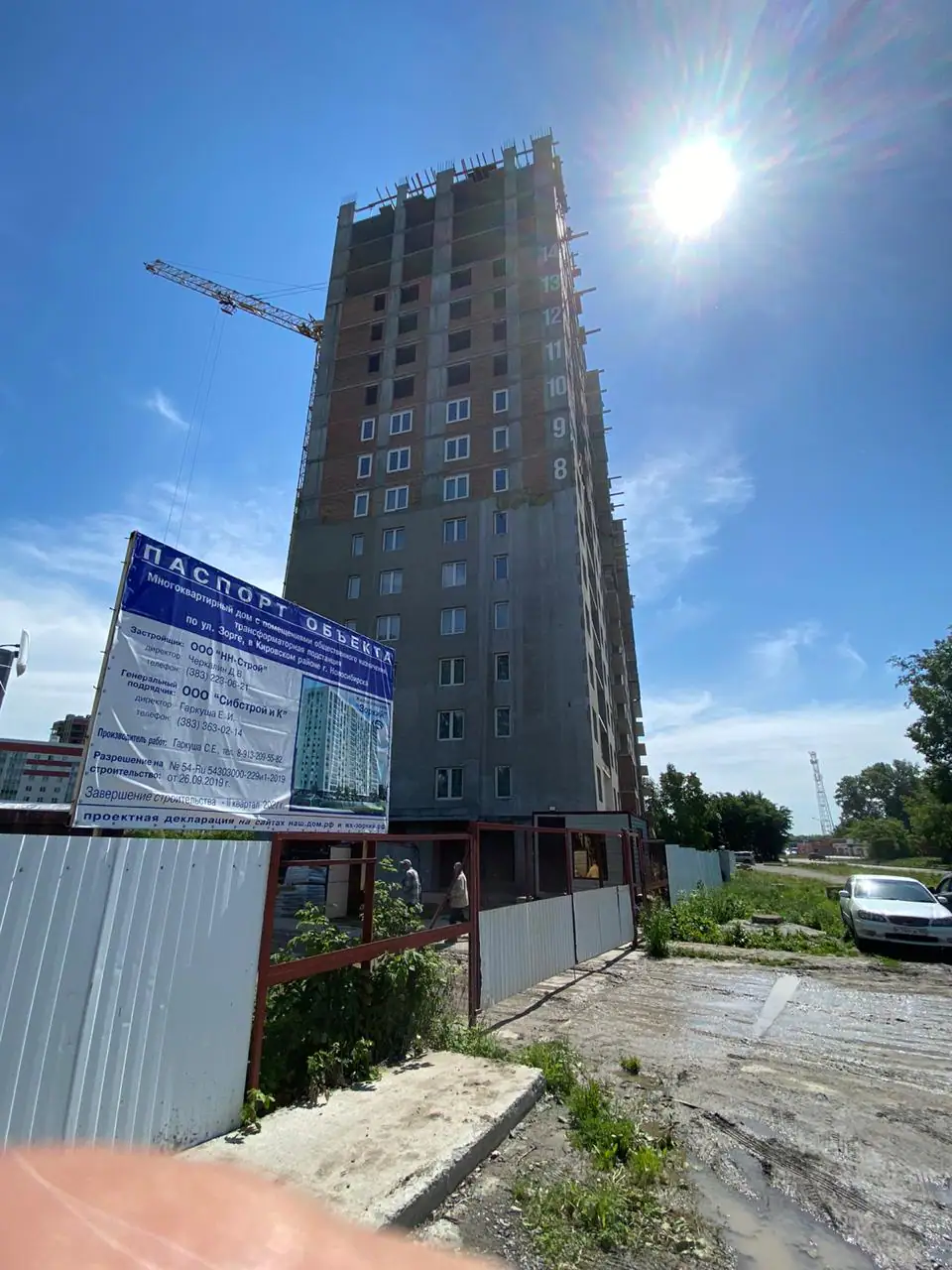 06 2020 г.
