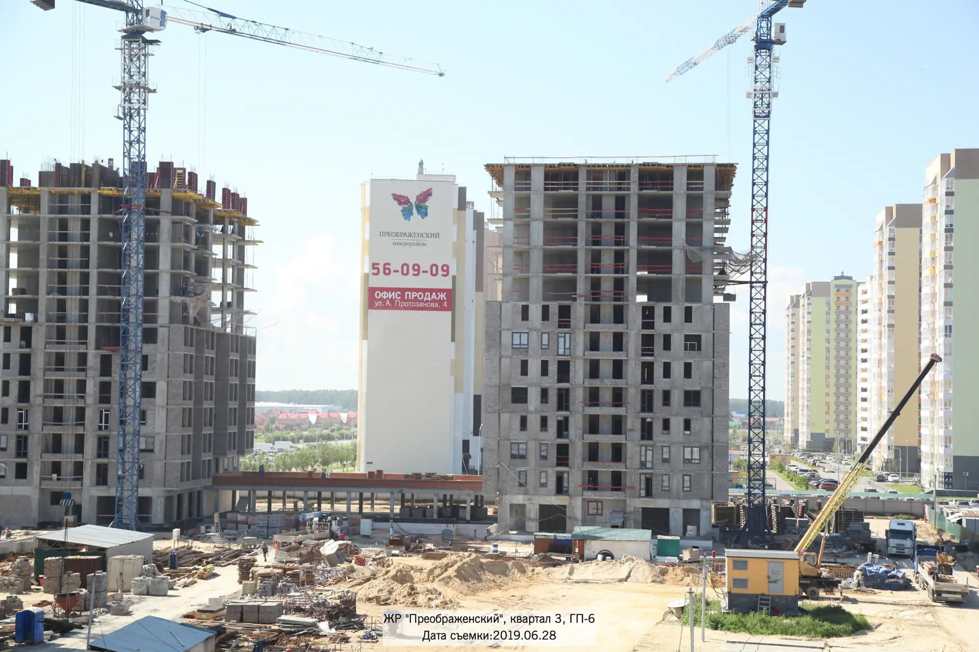 июнь, 2019
