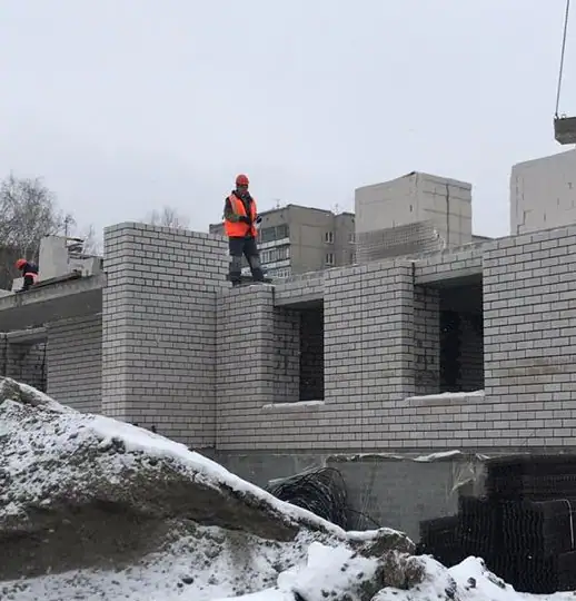 ноябрь, 2020