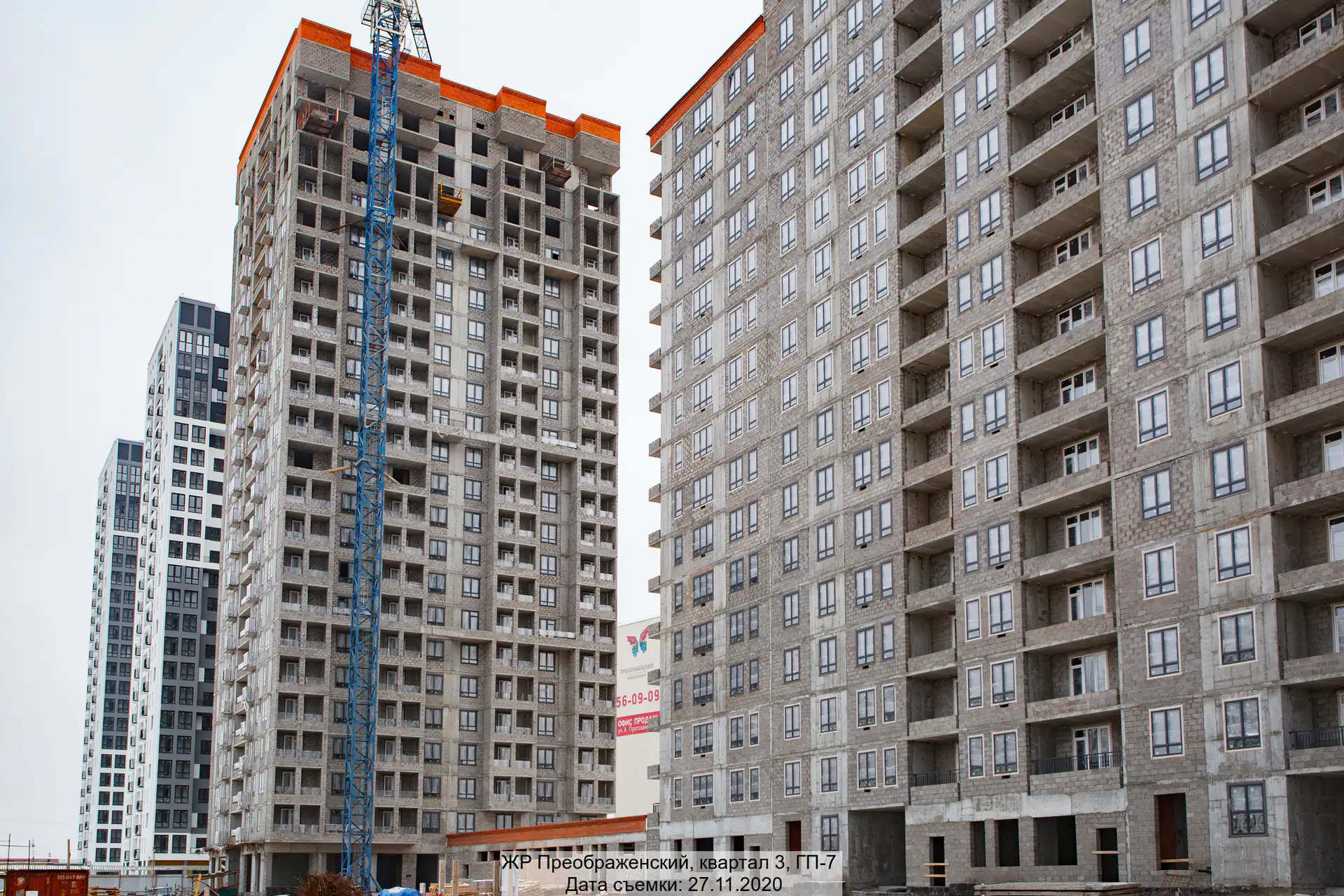 ноябрь, 2020