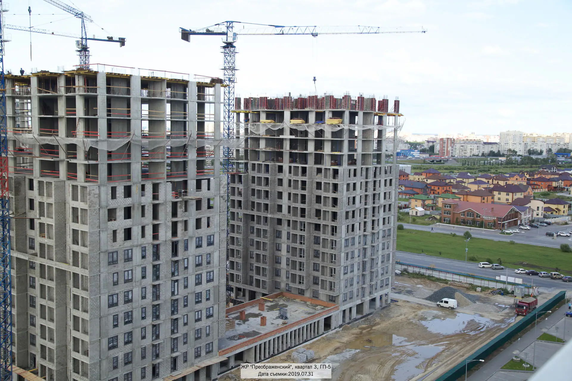 июль, 2019