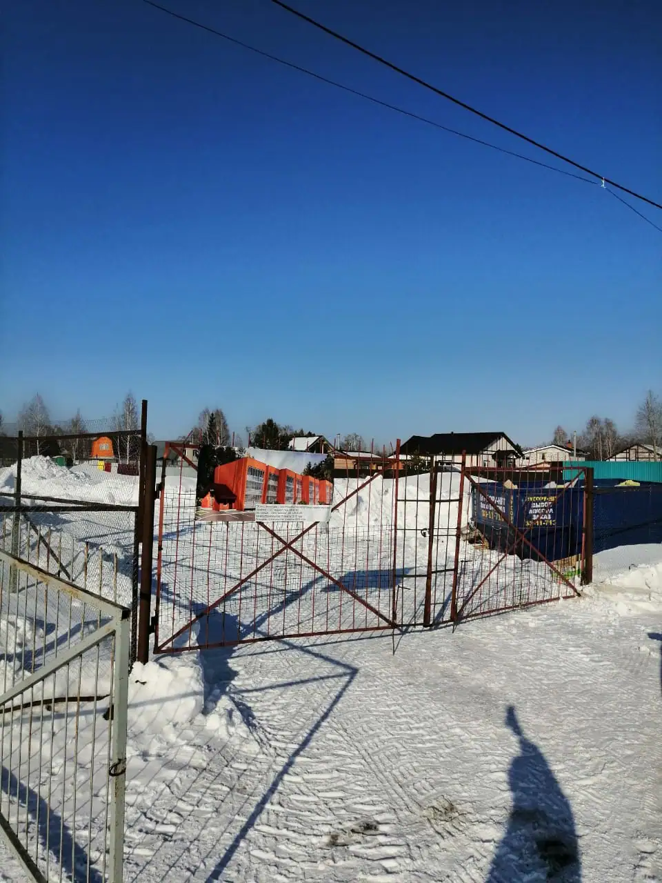 03 2020 г.