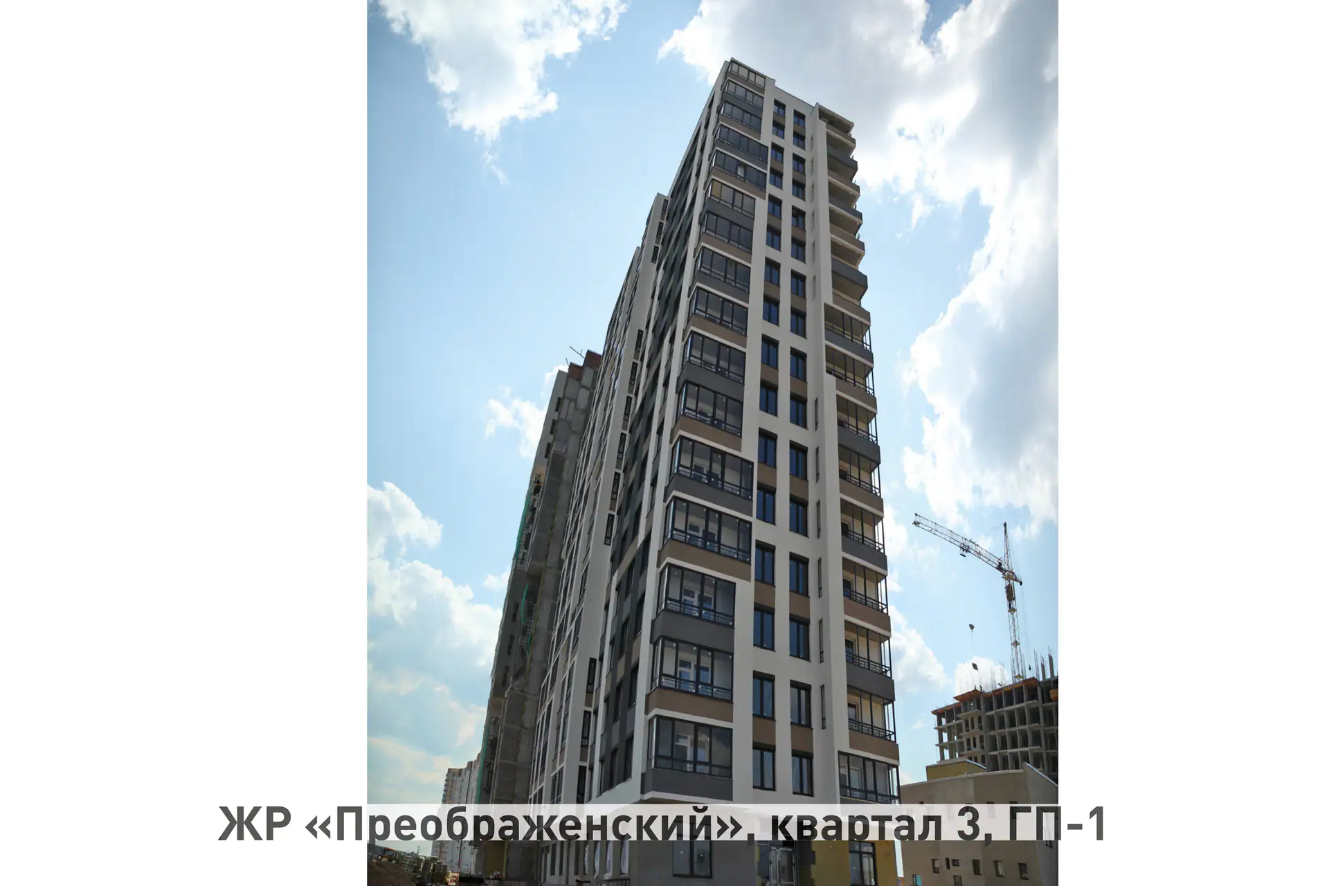 август, 2018