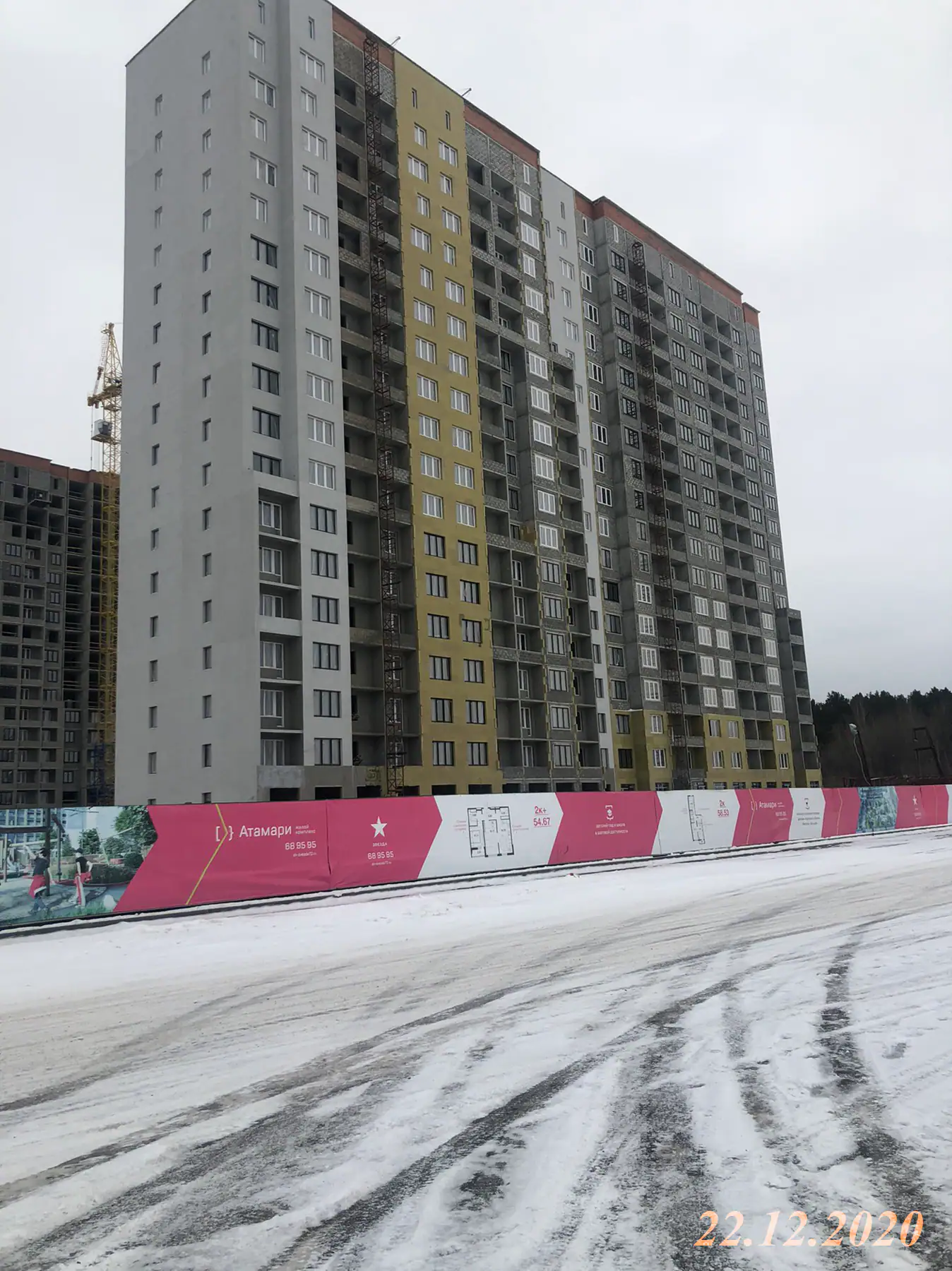 декабрь, 2020