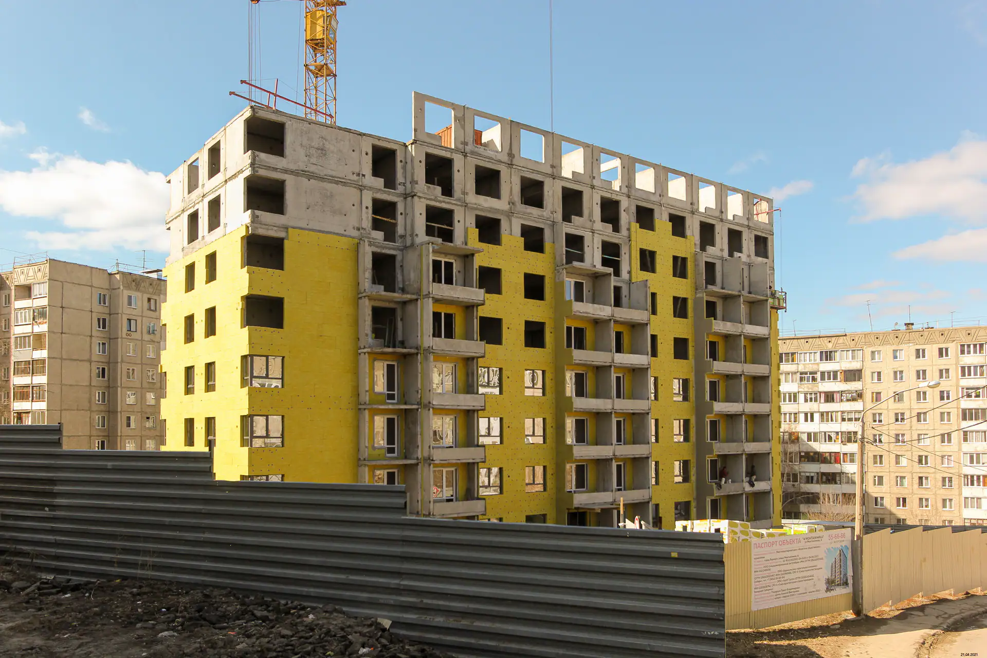 апрель, 2021