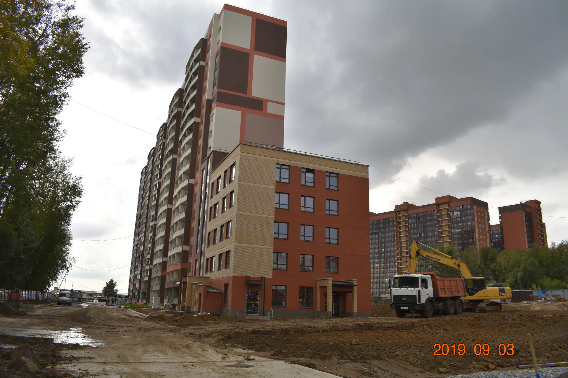 9 2019 г.