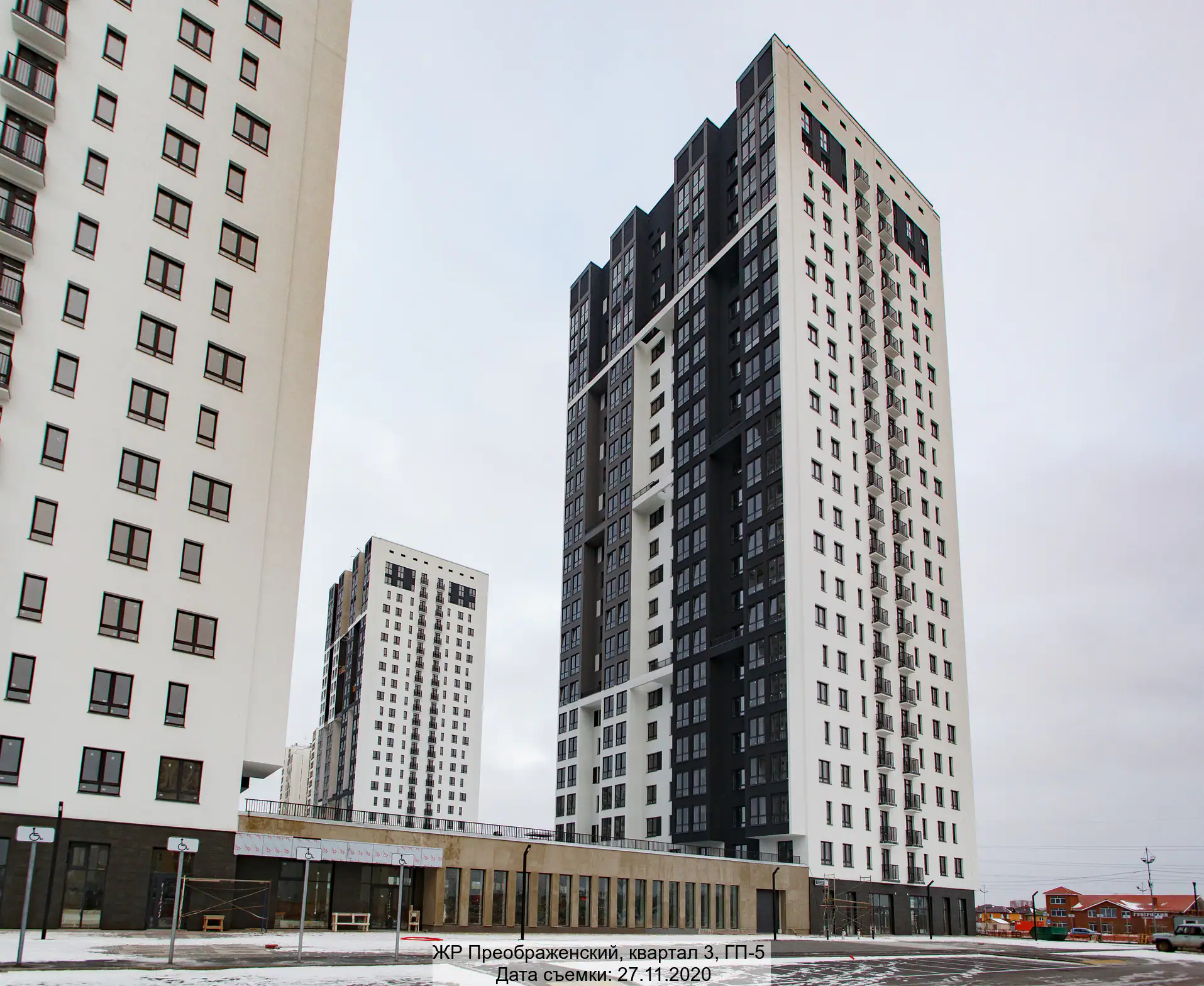 ноябрь, 2020