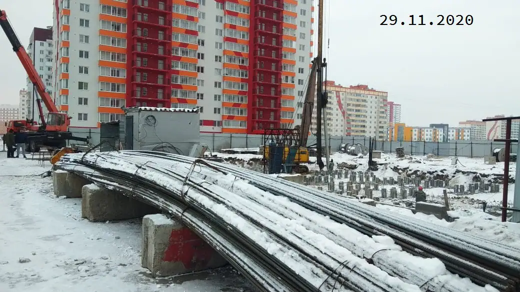 11 2020 г.