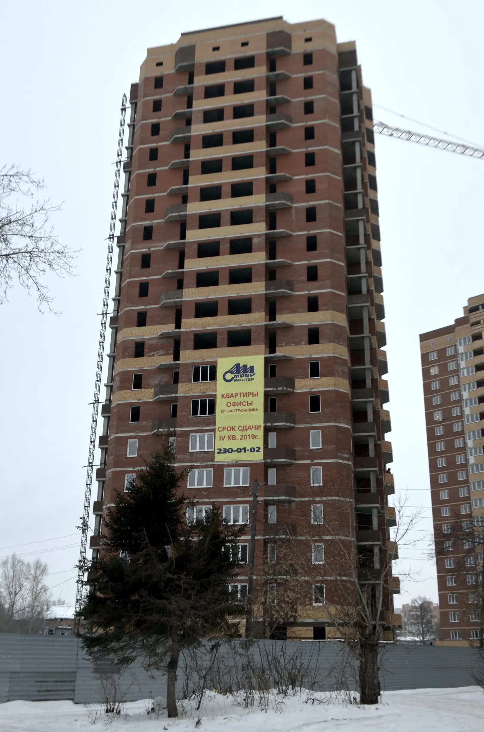 1 2019 г.
