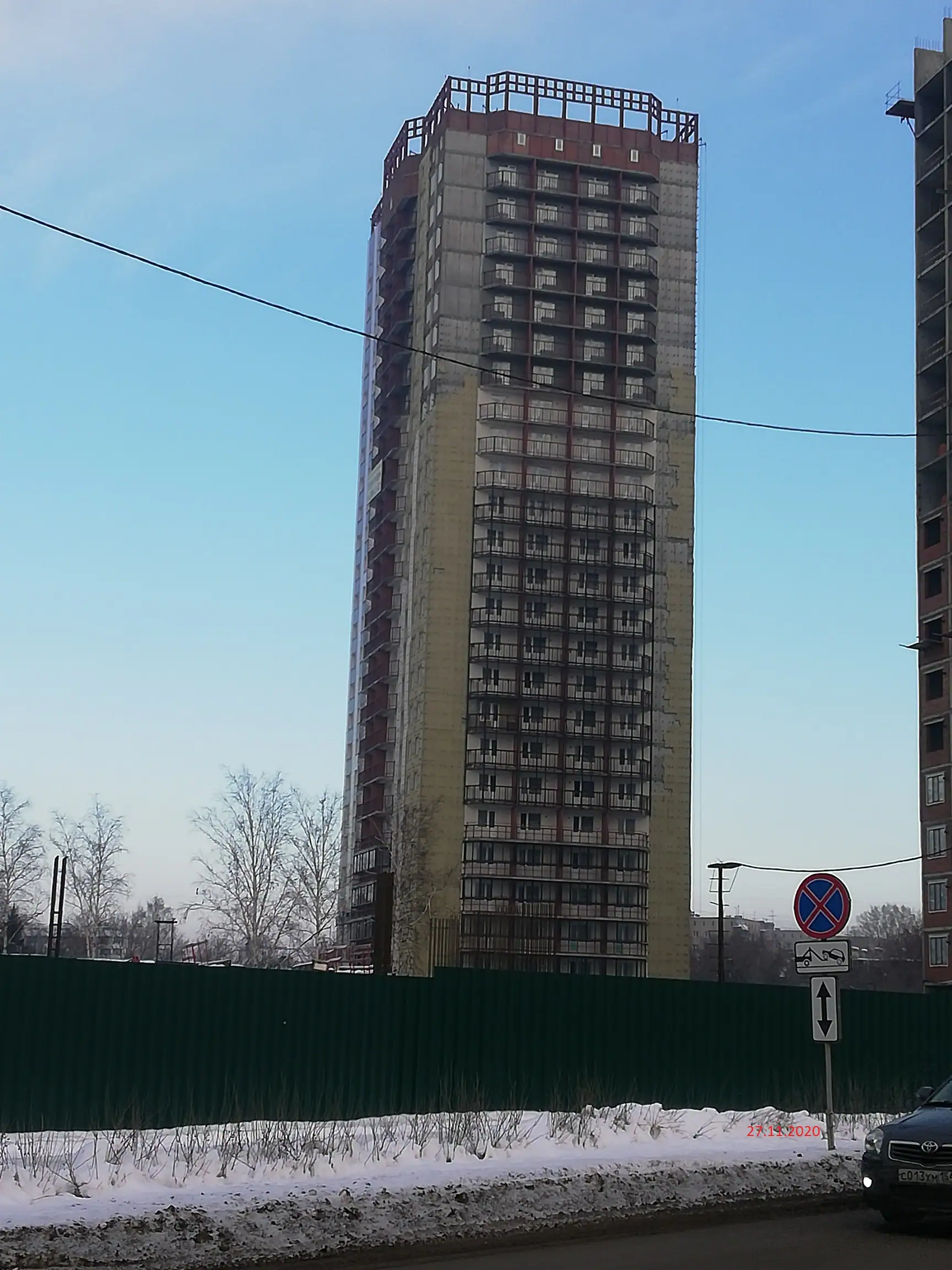 11 2020 г.