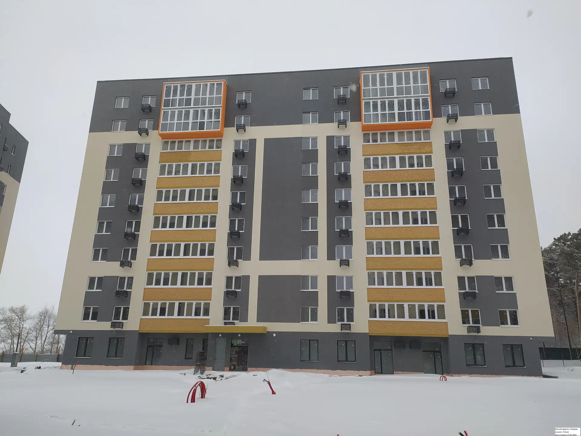 февраль, 2022