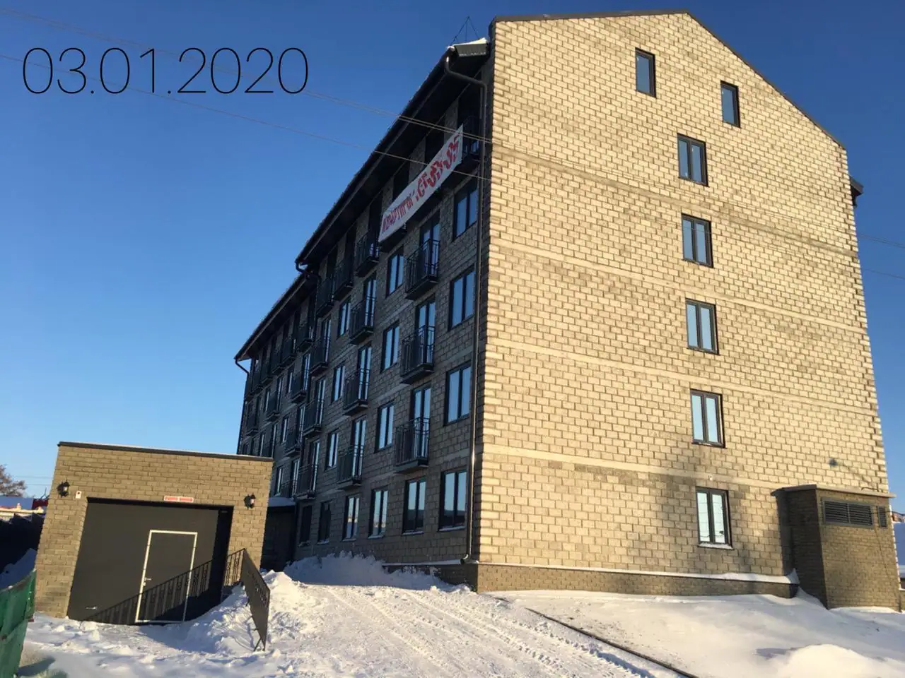 январь, 2020