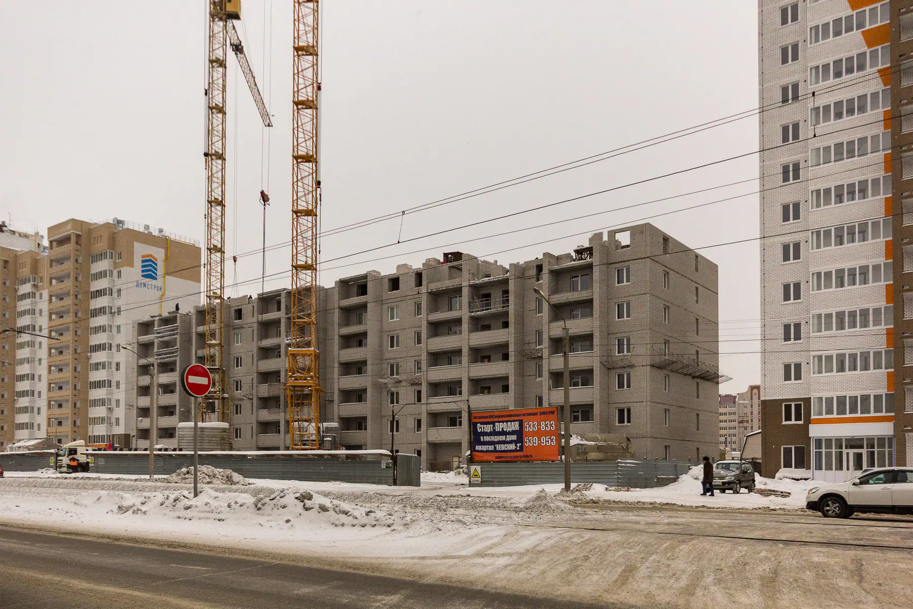 январь, 2019