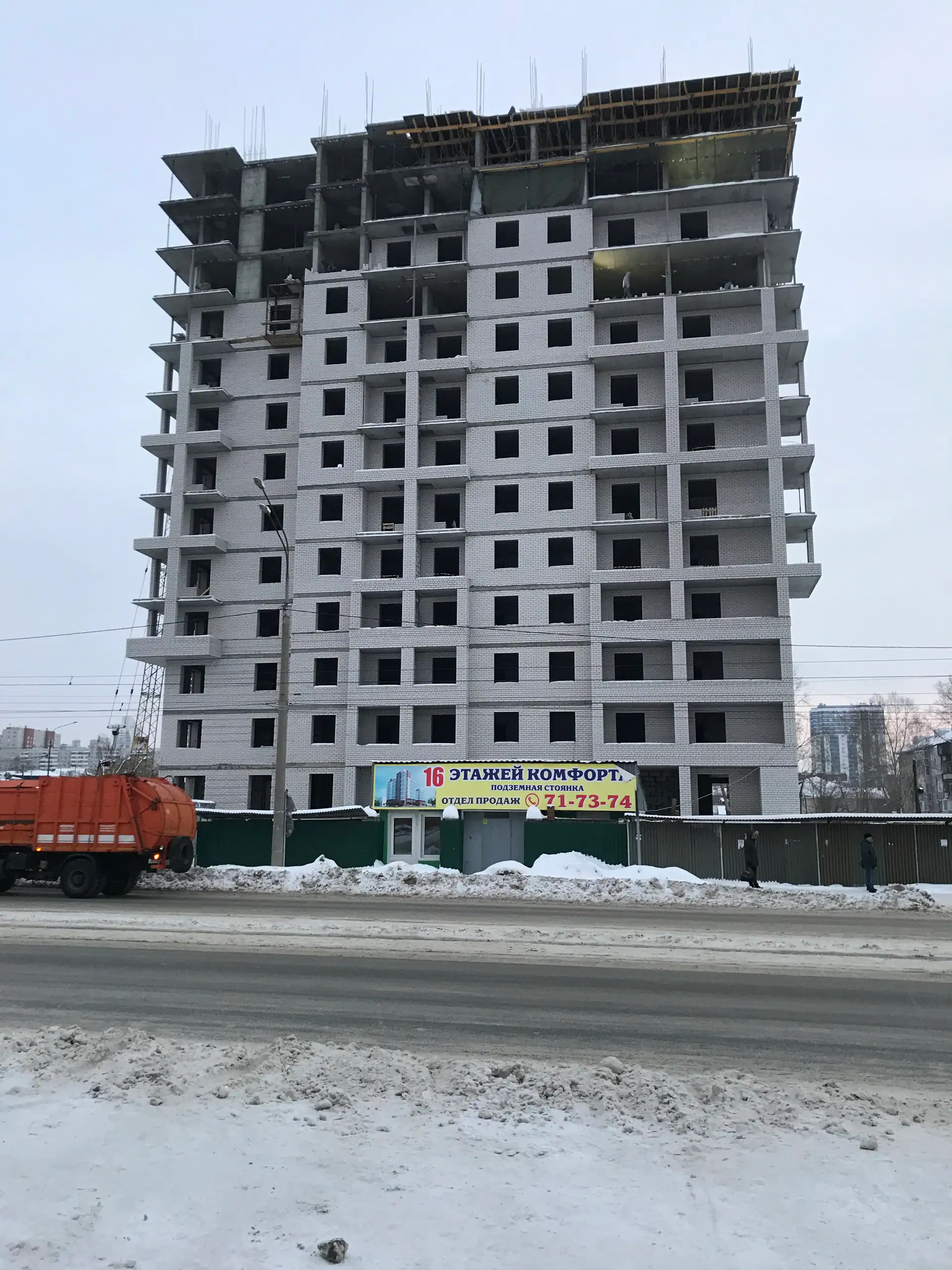 декабрь, 2019
