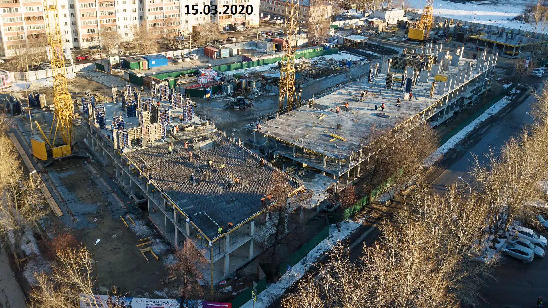 март, 2020