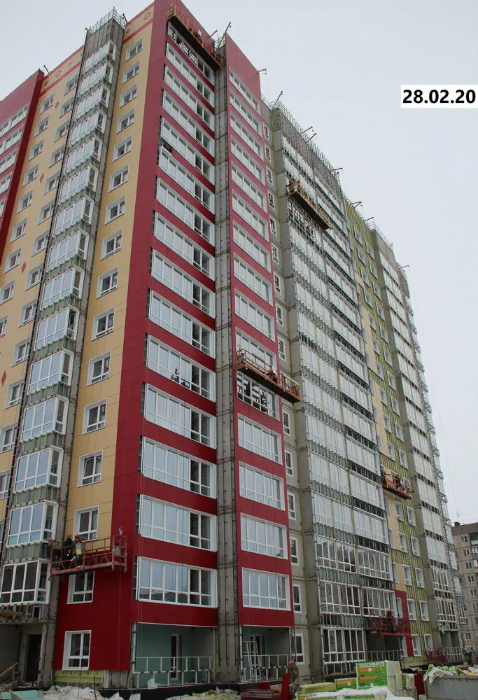 февраль, 2020