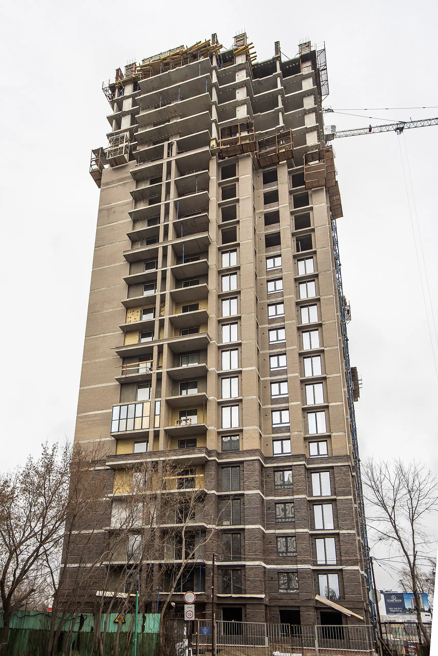 октябрь, 2020