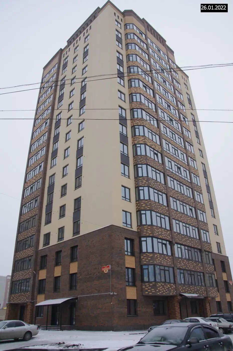 январь, 2022