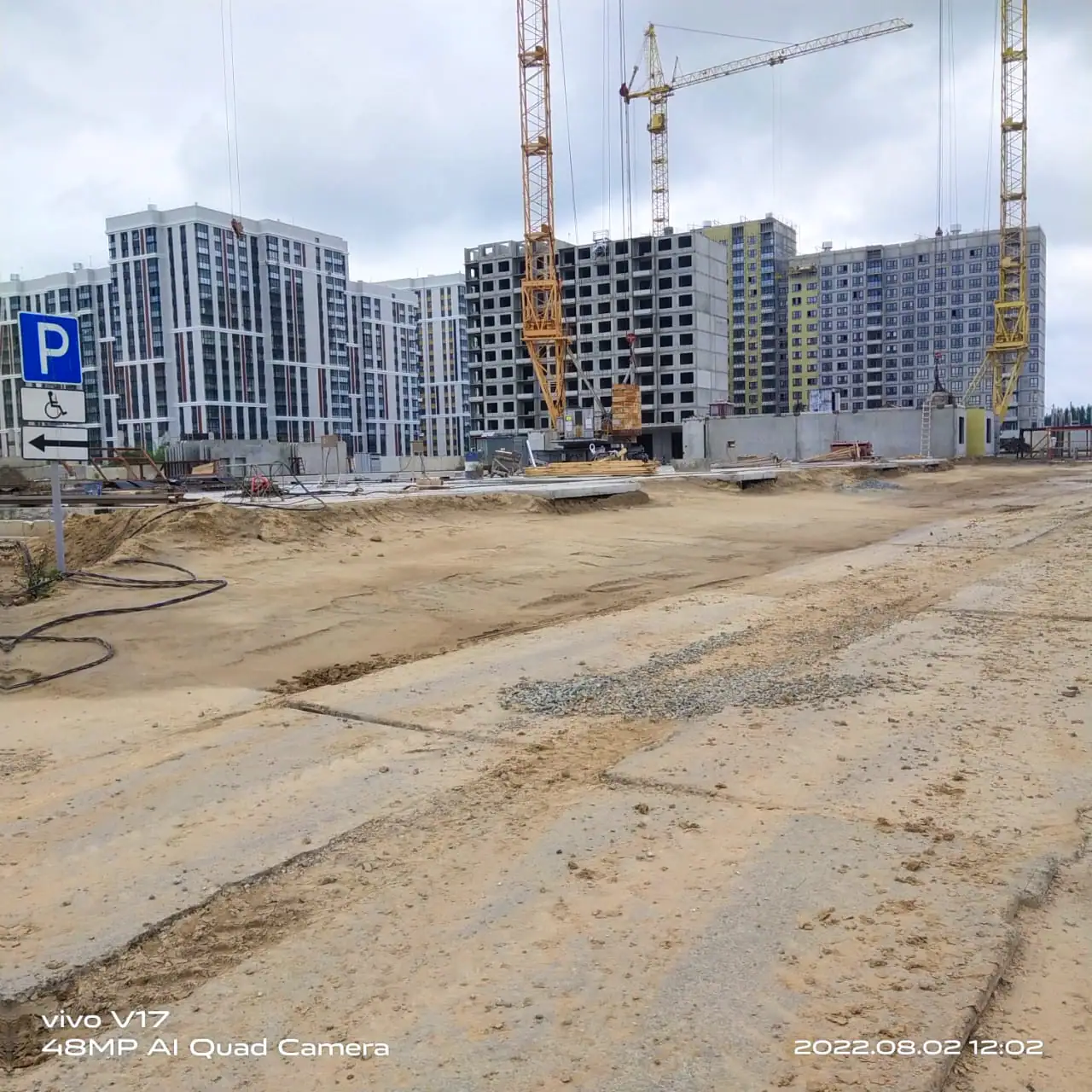 август, 2022