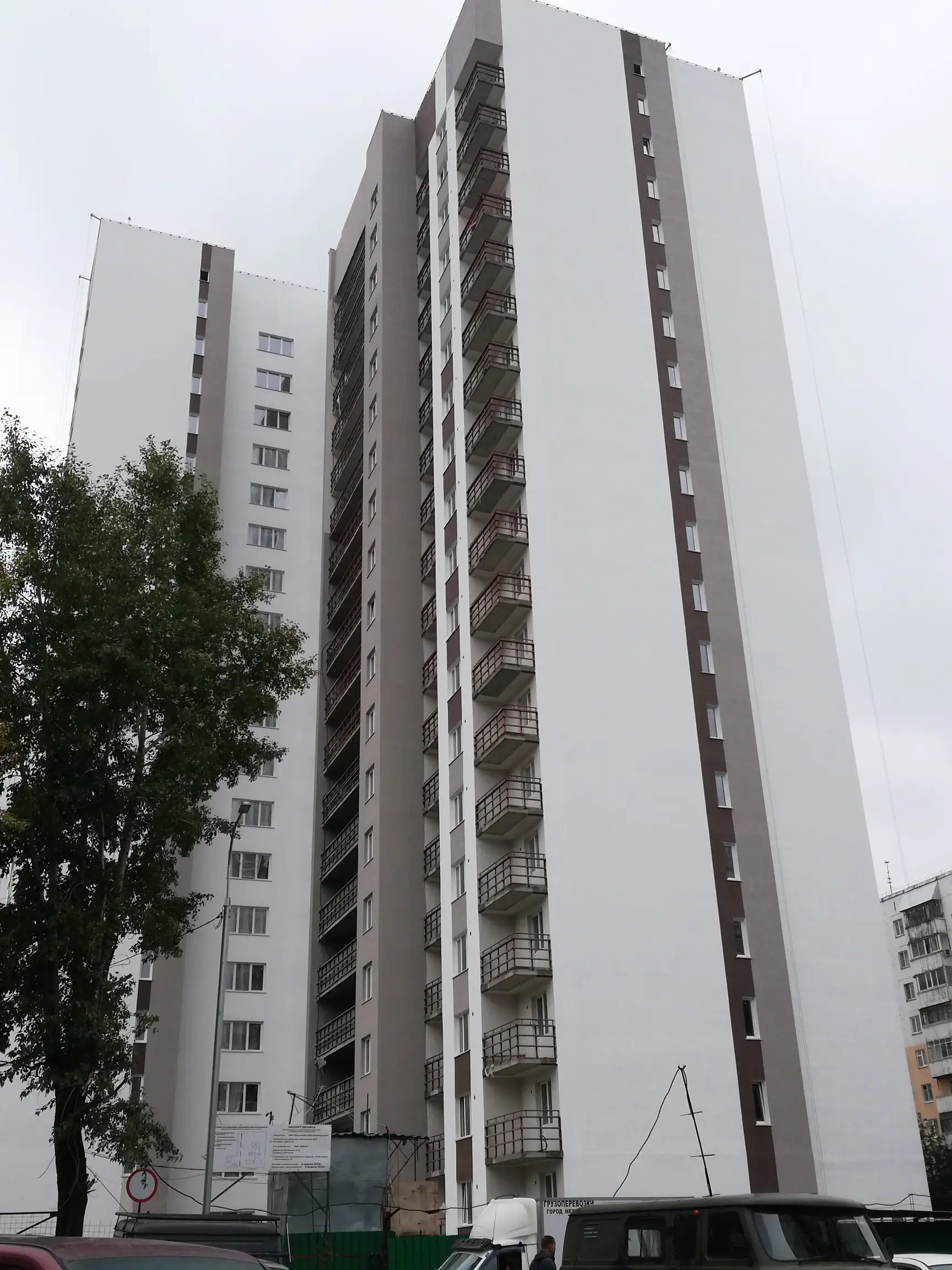 08 2020 г.