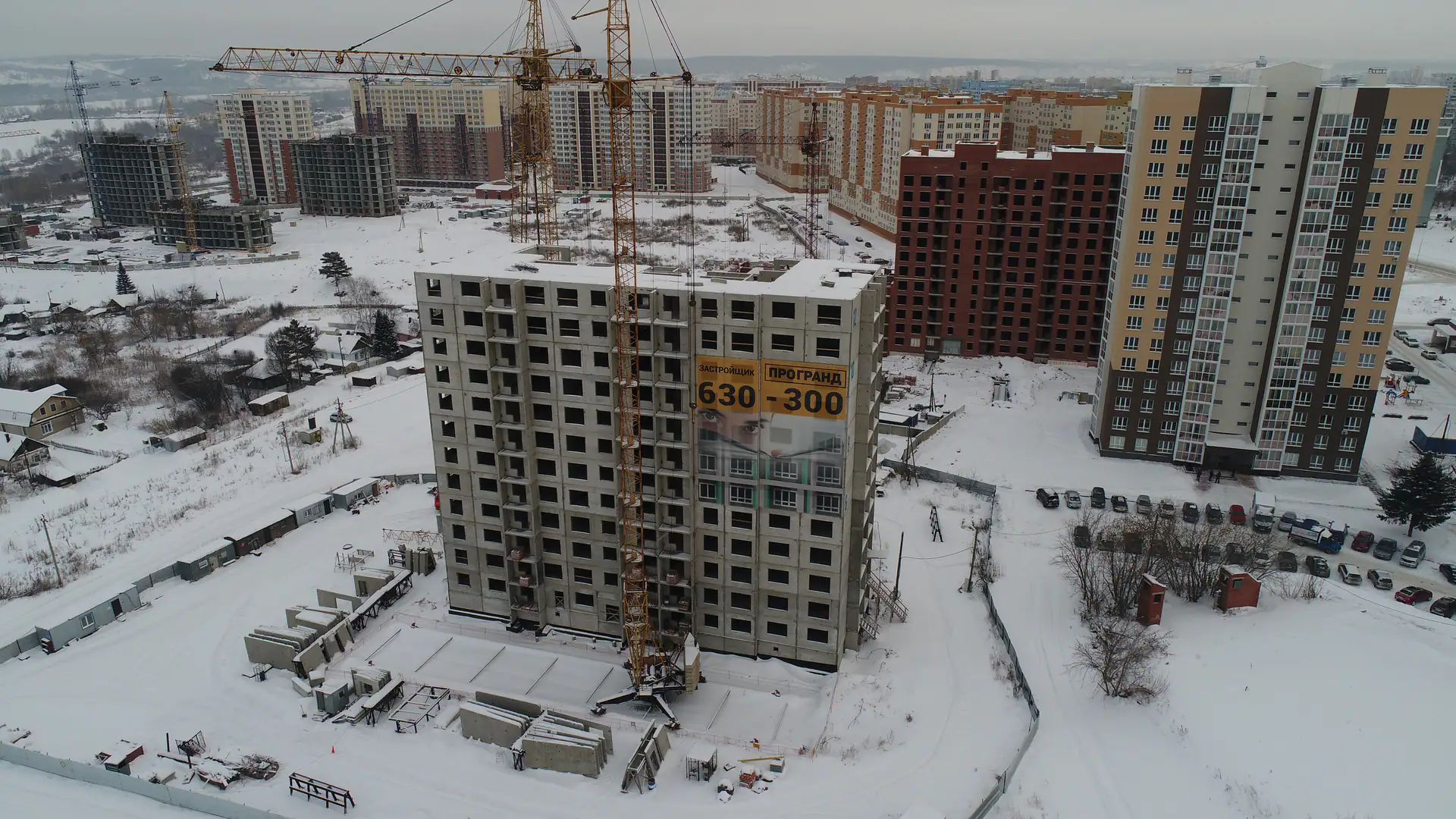 декабрь, 2019