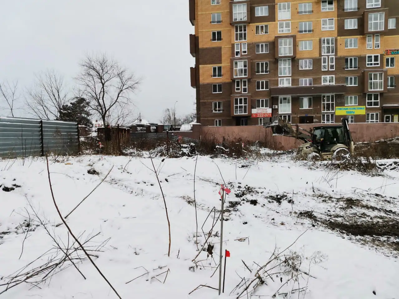 декабрь, 2020