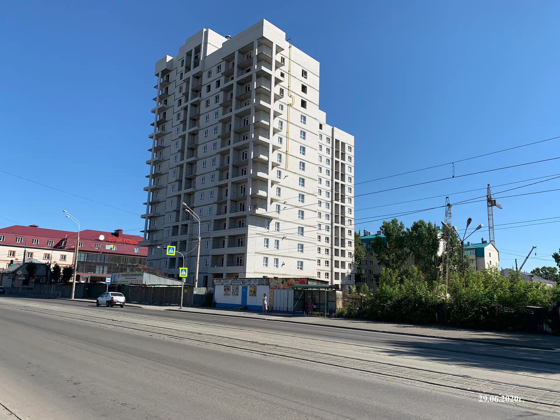 июнь, 2020