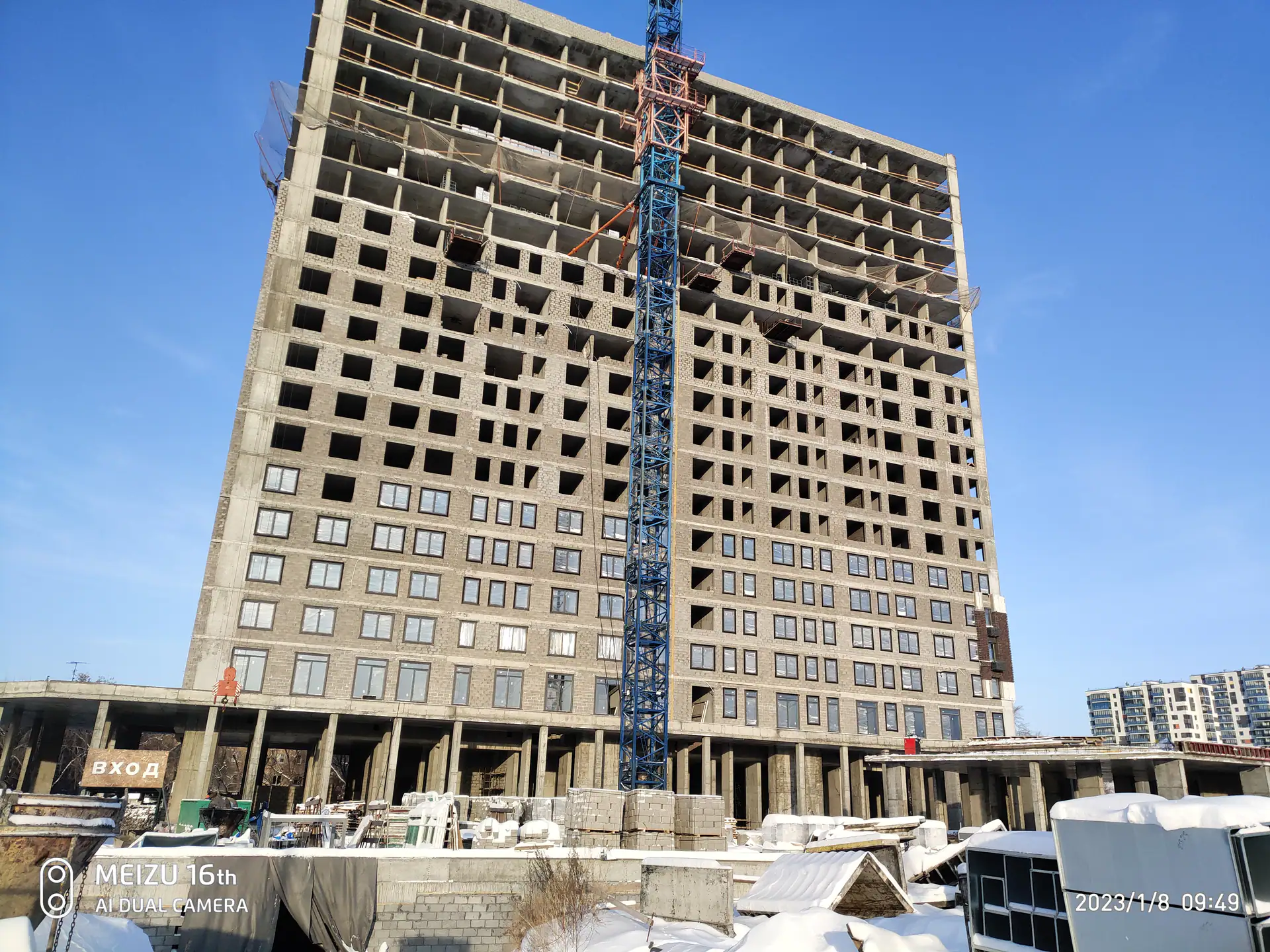 январь, 2023