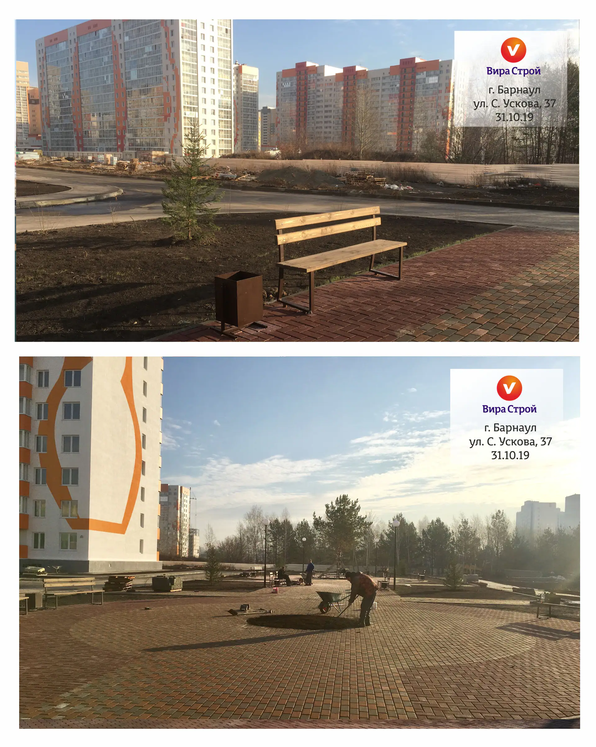 октябрь, 2019