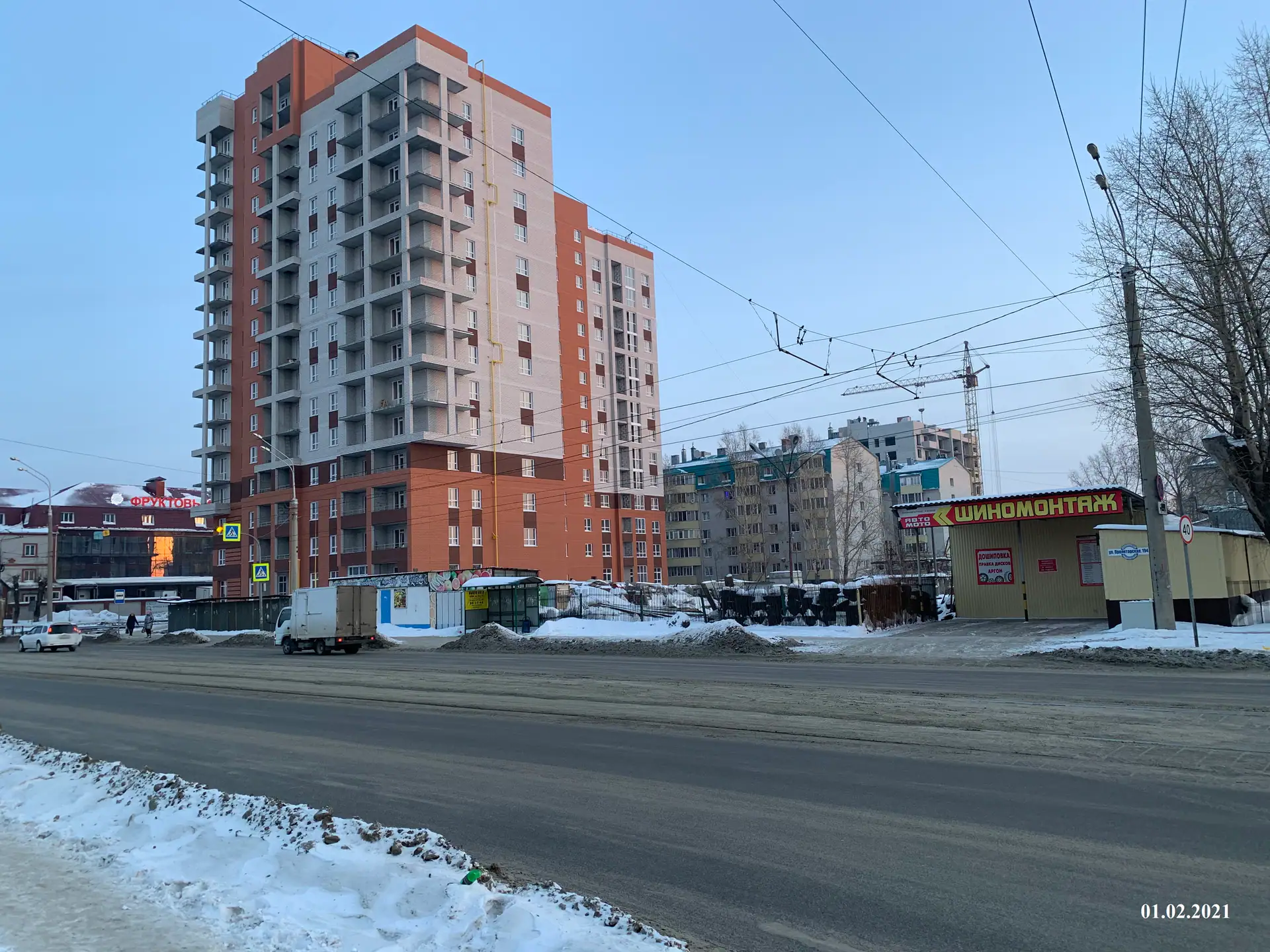 февраль, 2021