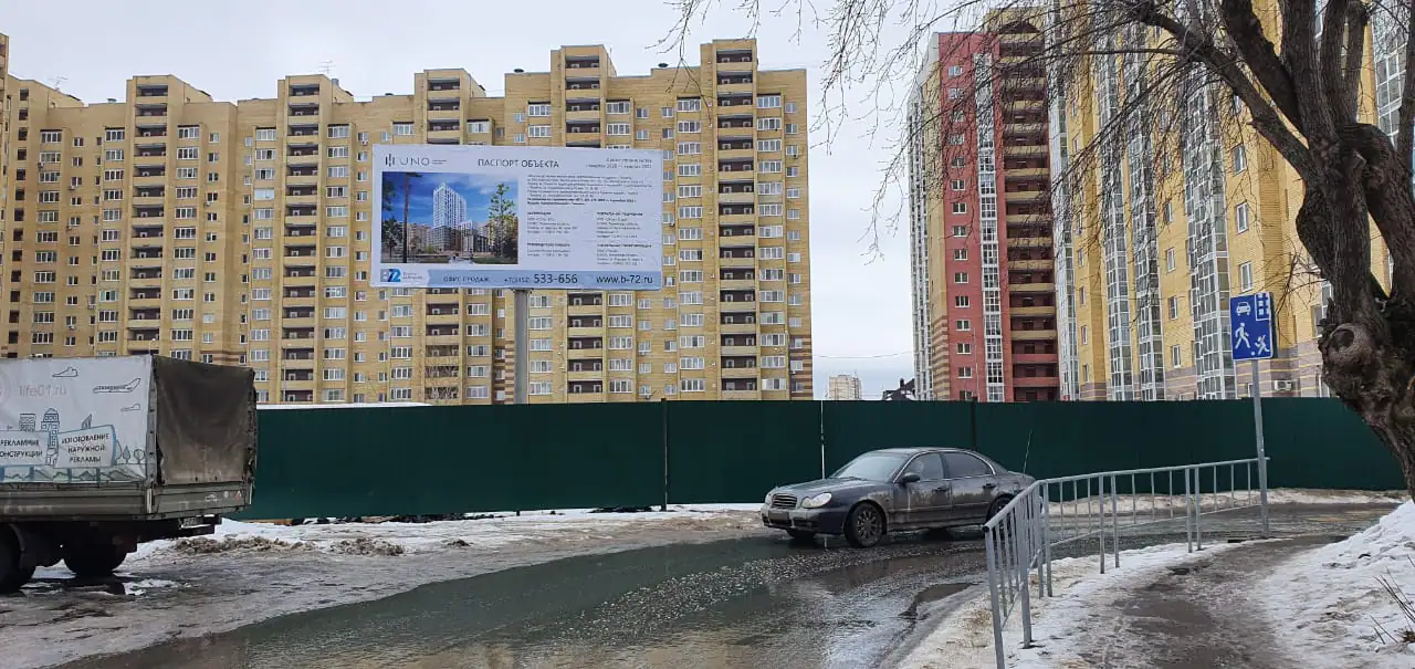 март, 2020