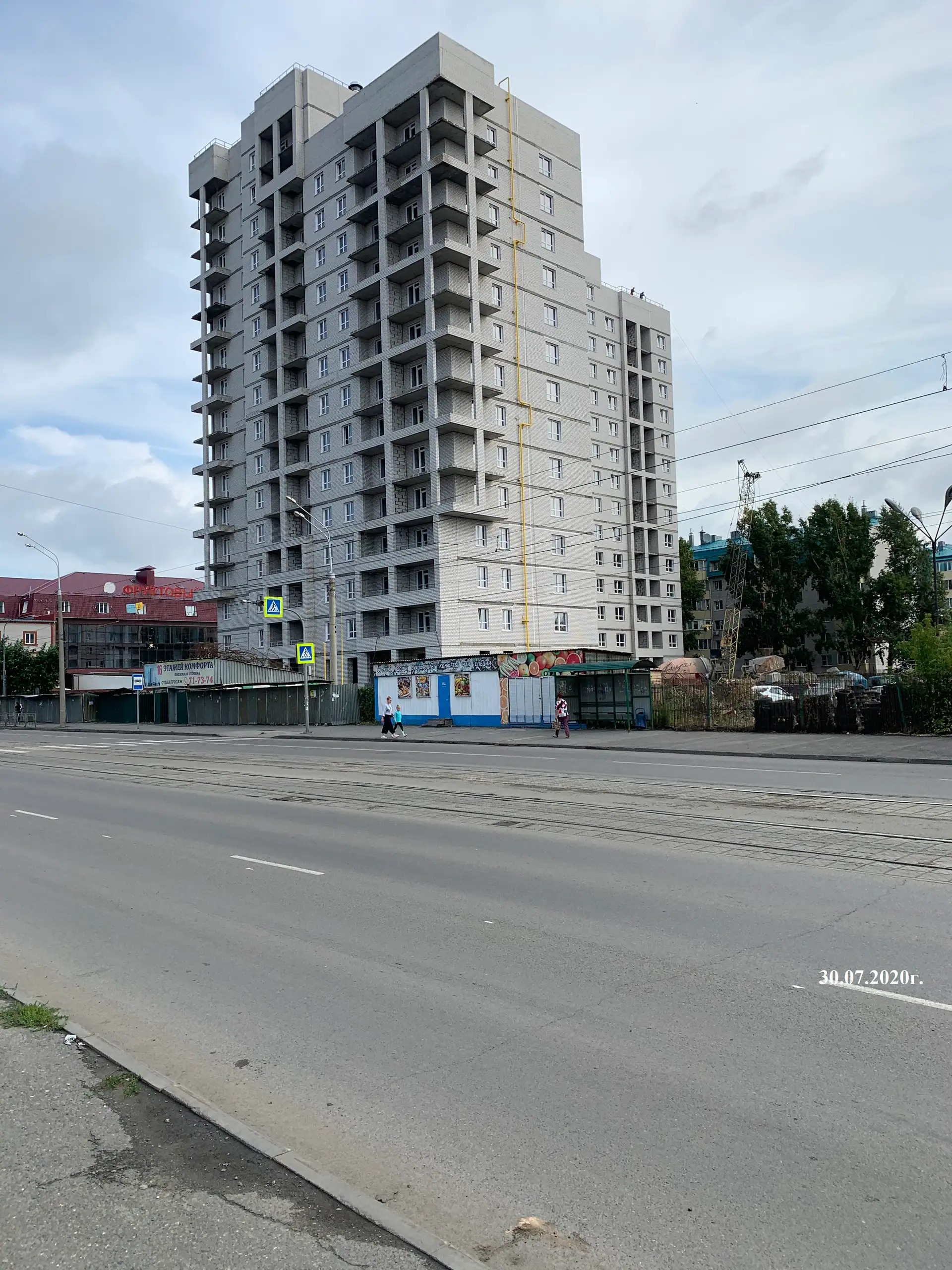 июль, 2020