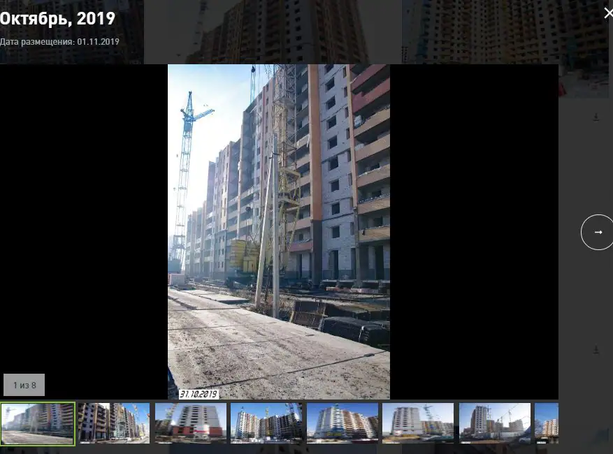 октябрь, 2019