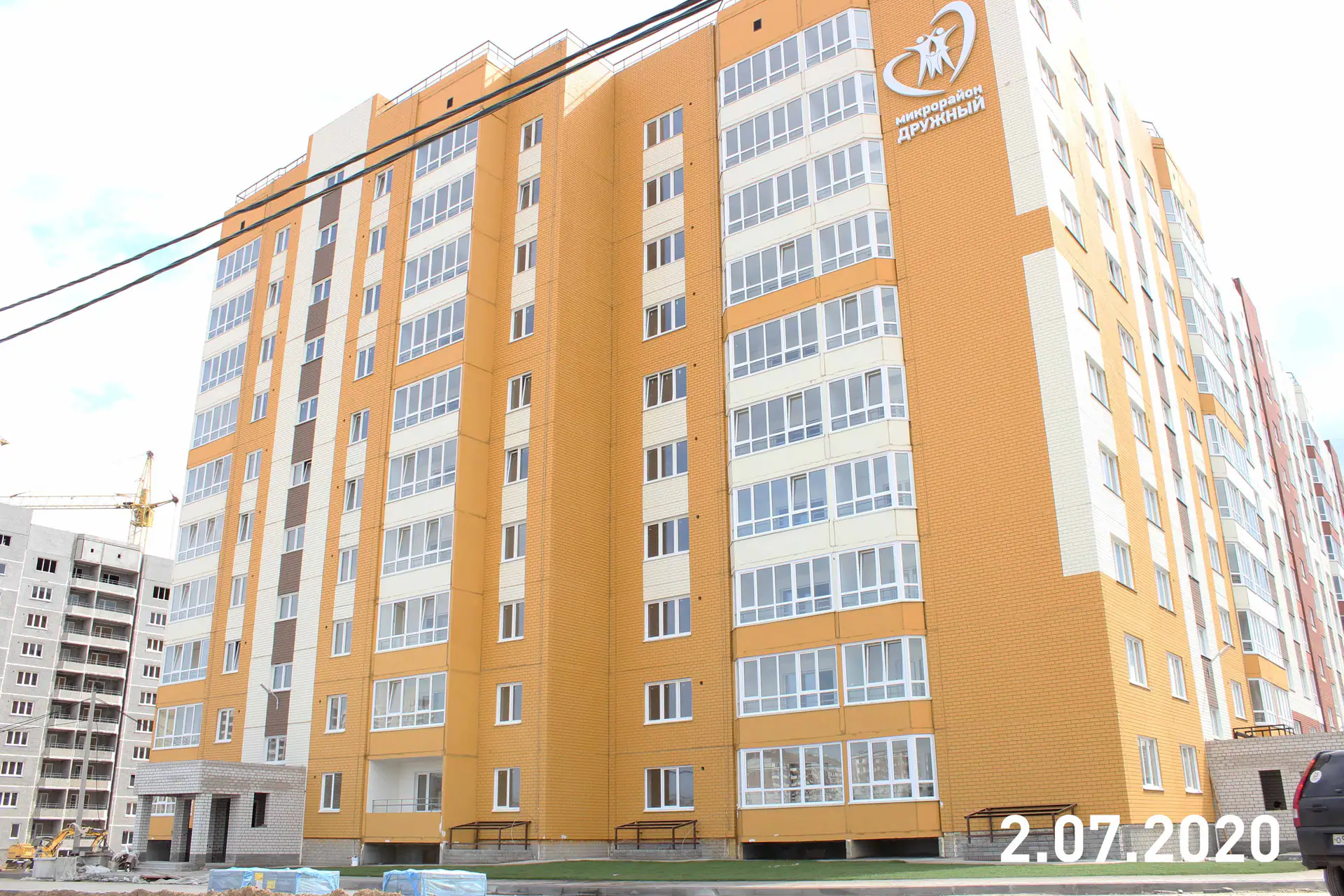 июль, 2020