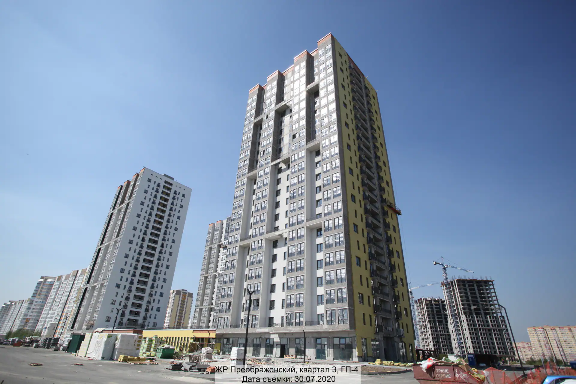июль, 2020