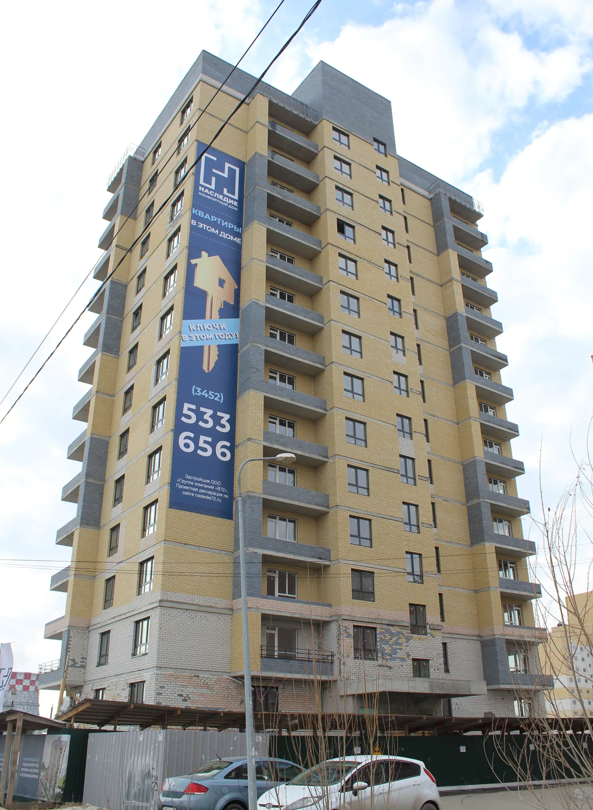 март, 2019