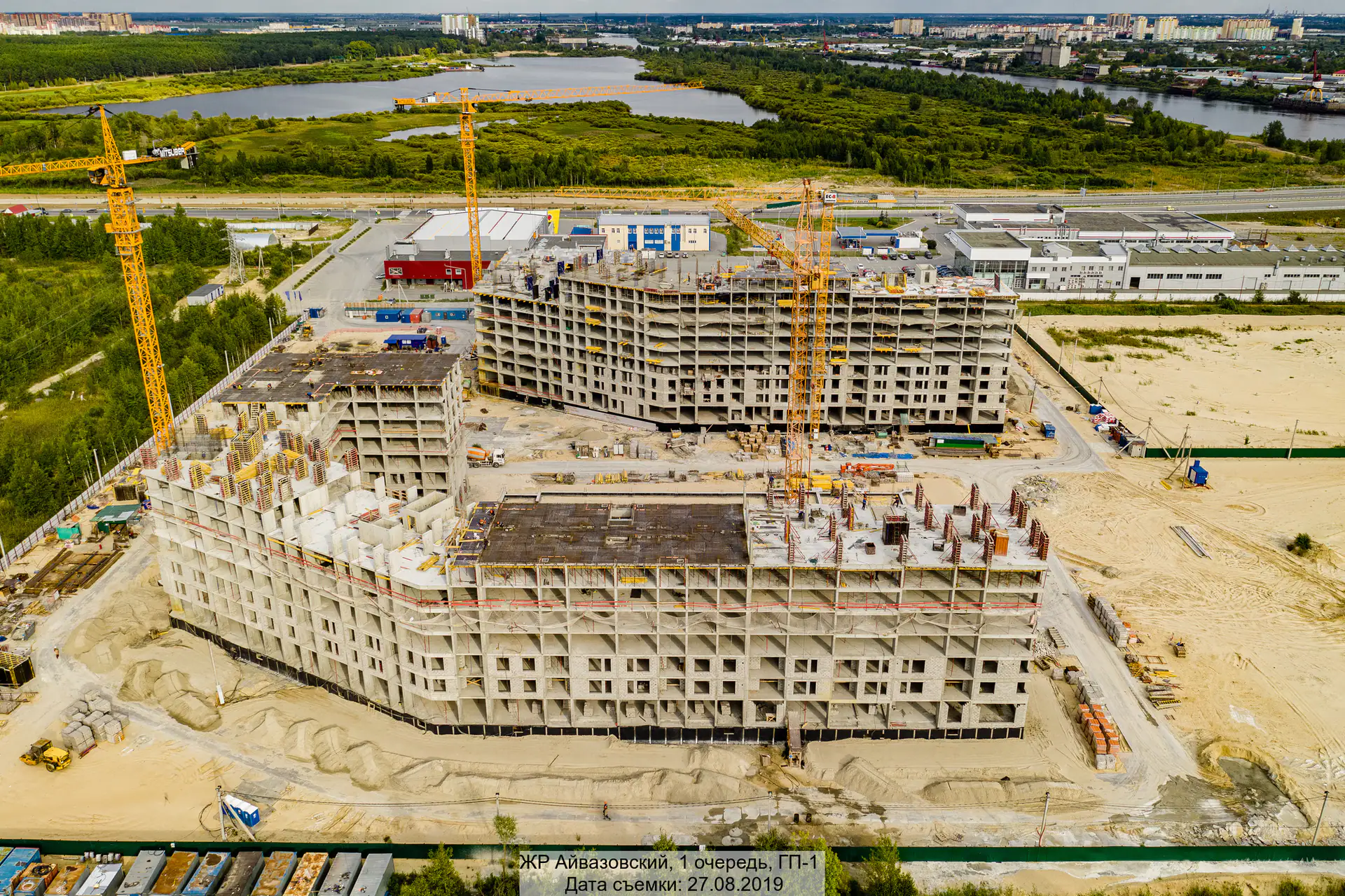 август, 2019