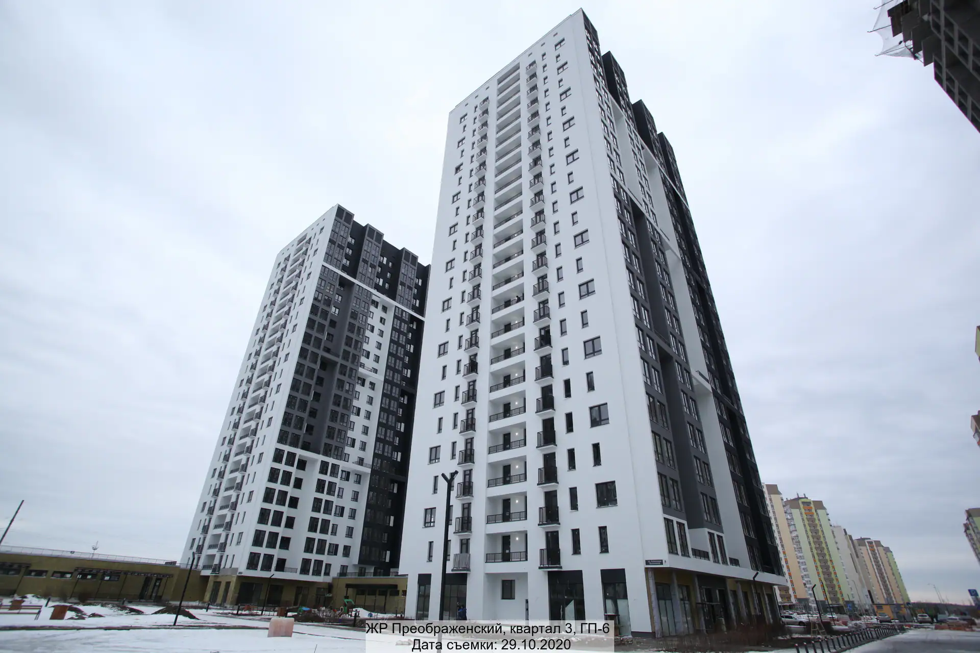 октябрь, 2020
