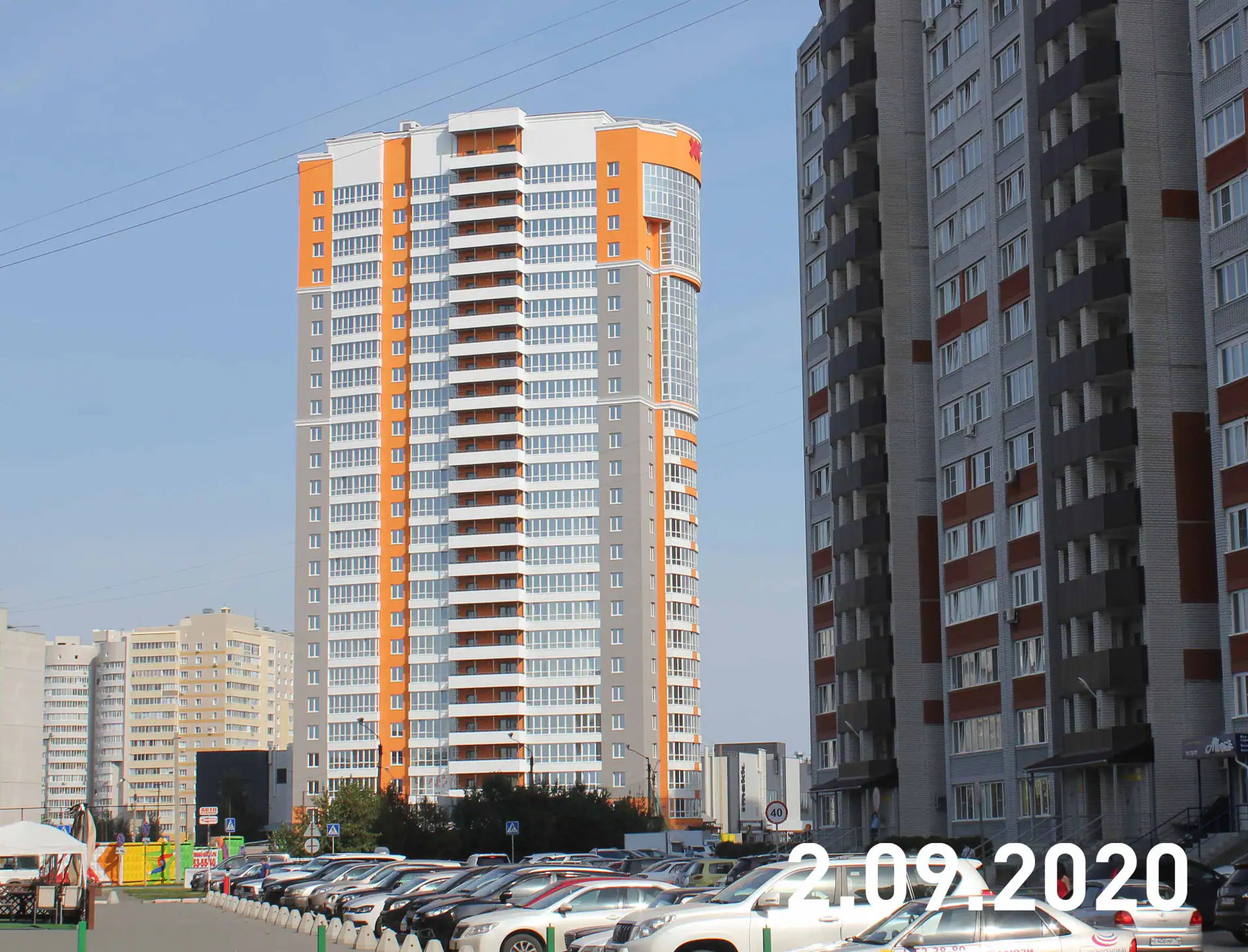 сентябрь, 2020