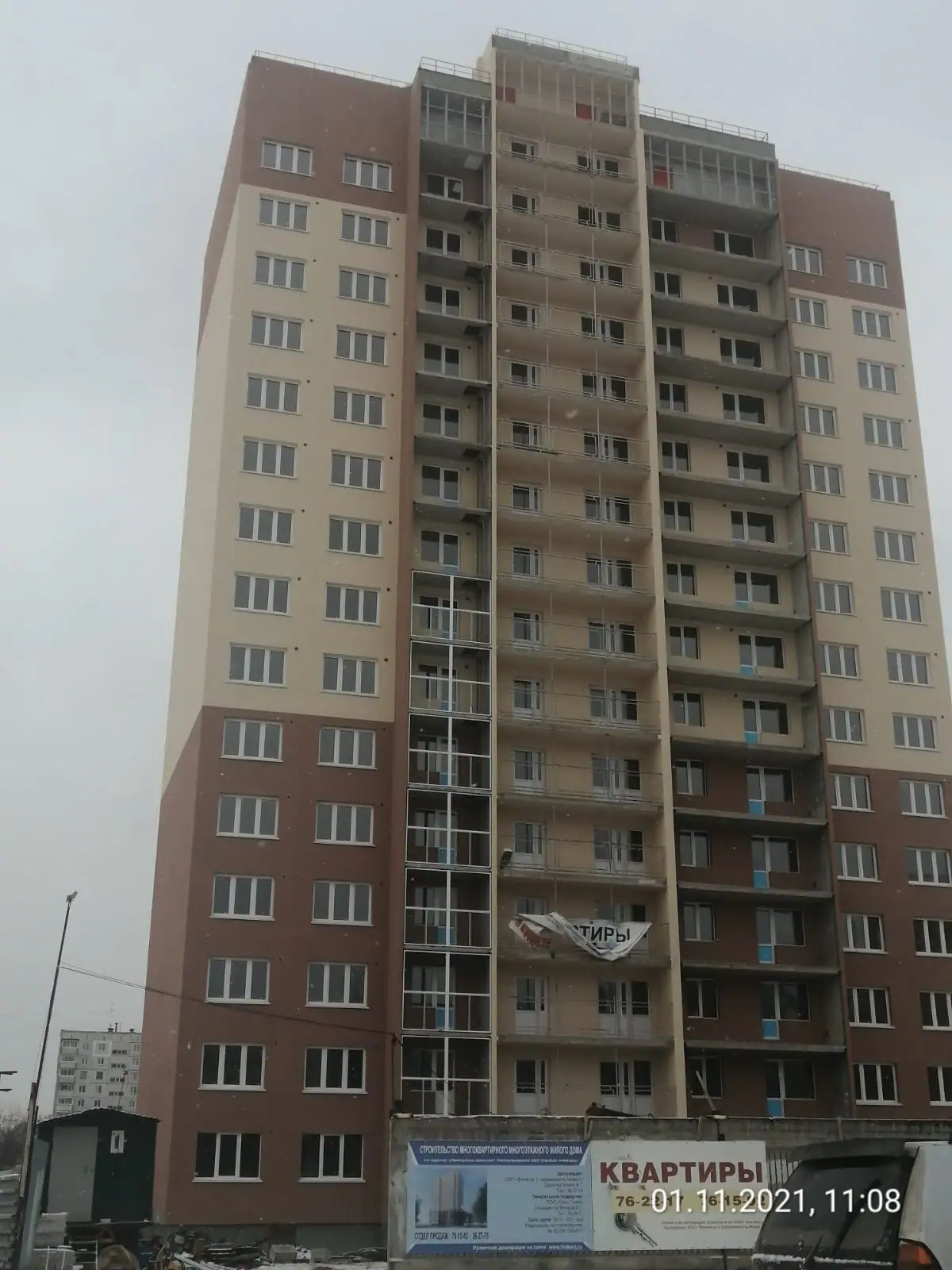 ноябрь, 2021