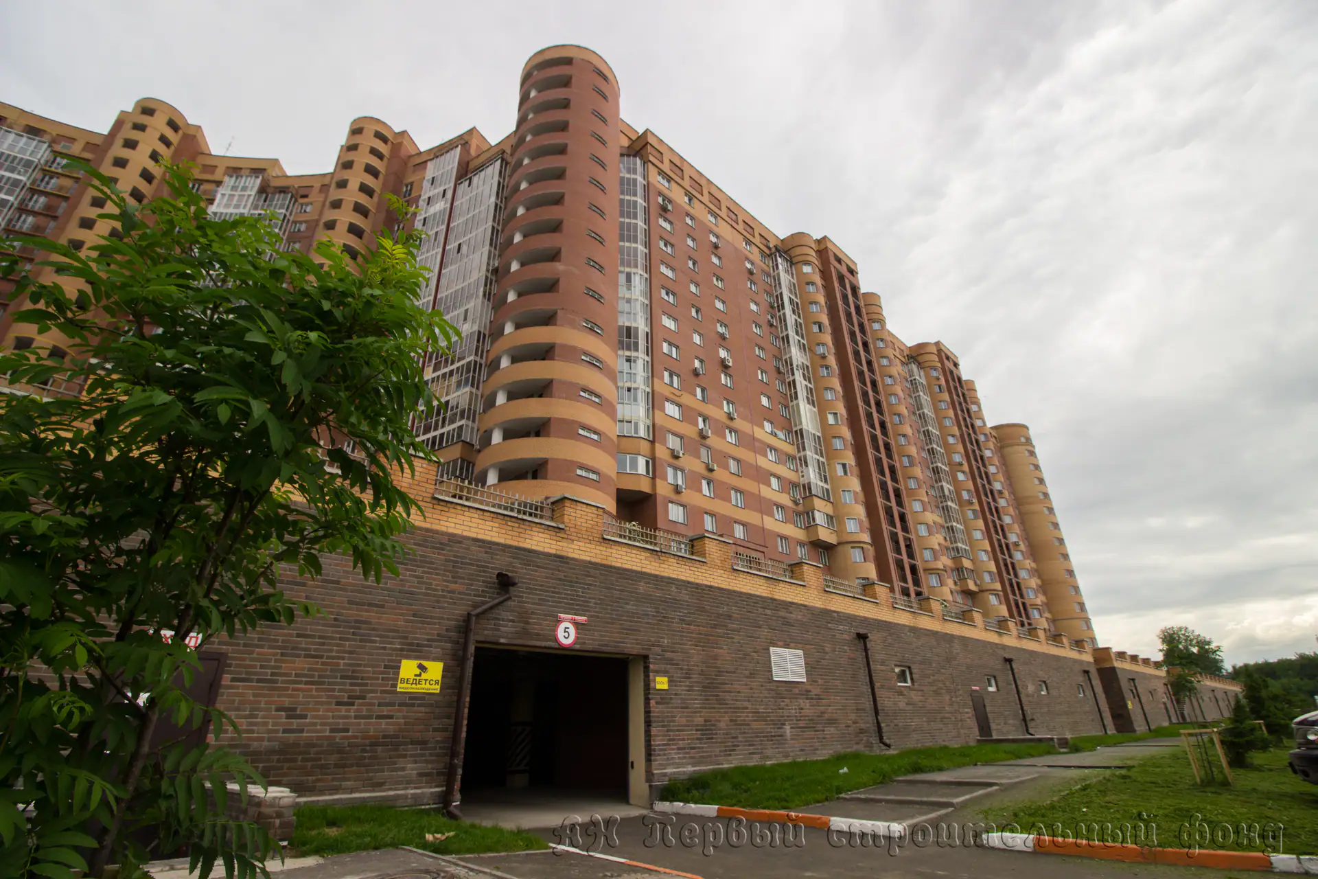 ЖК Стартовая, 1 - фото 1