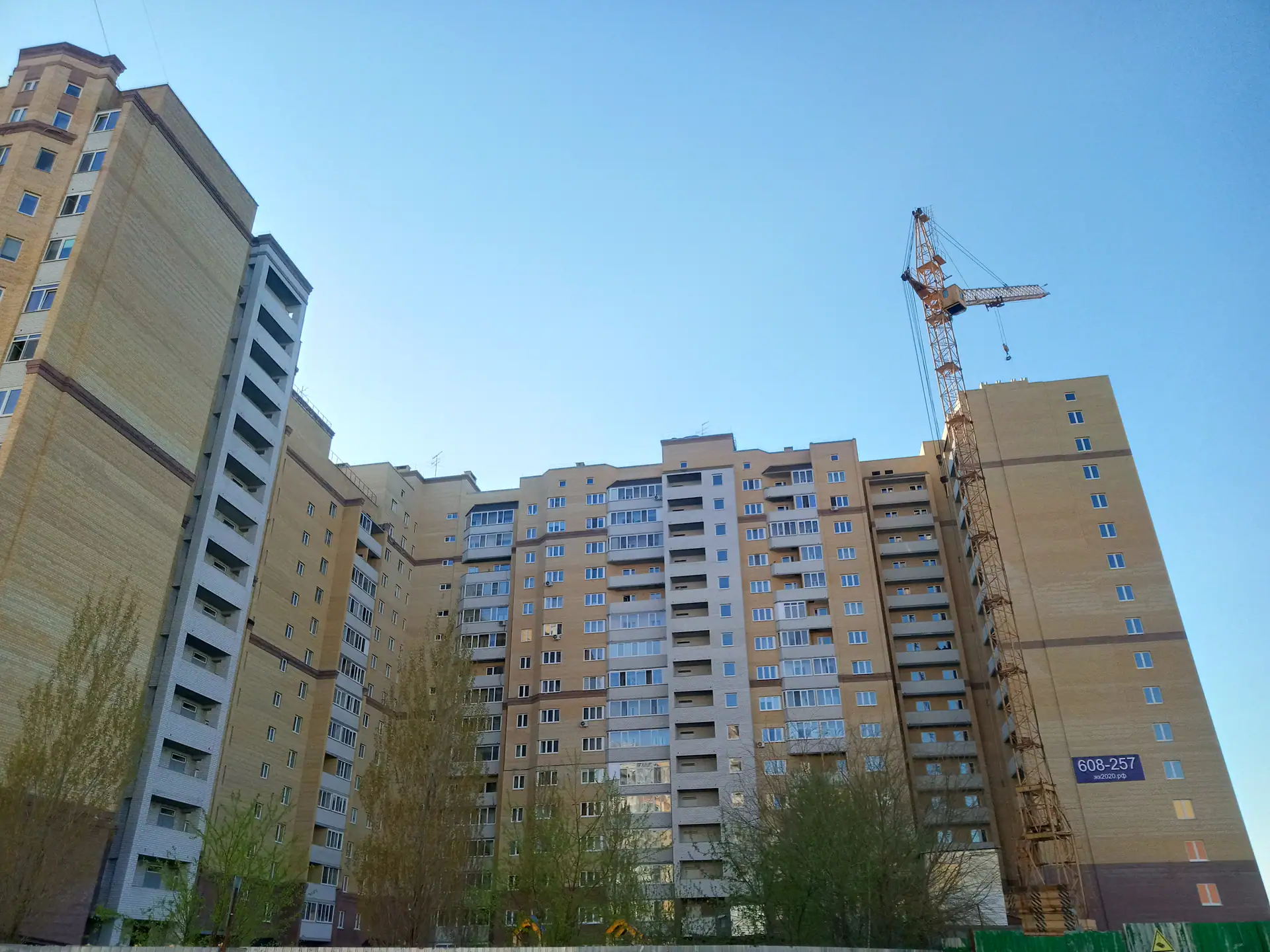 май, 2020