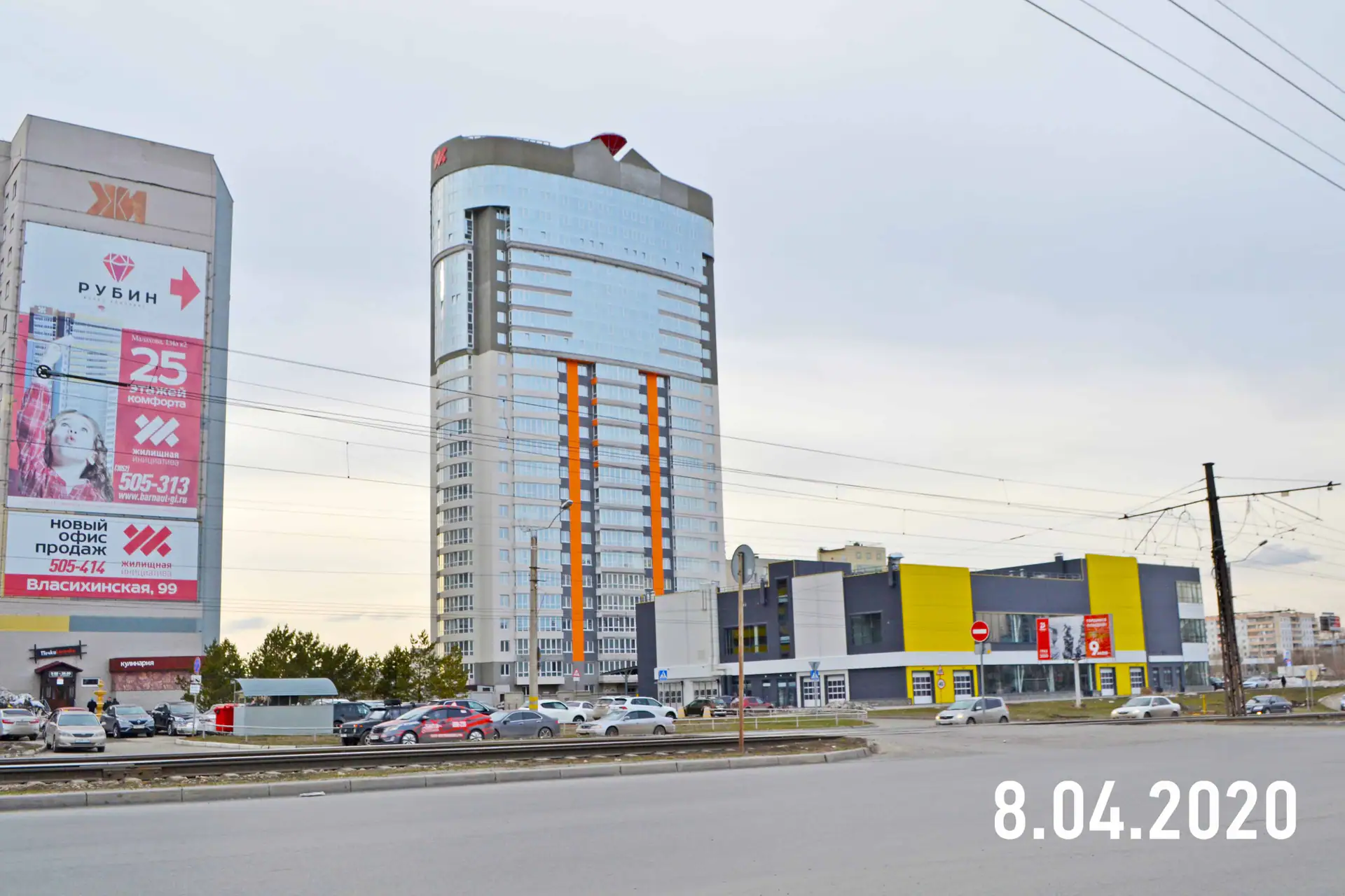 апрель, 2020